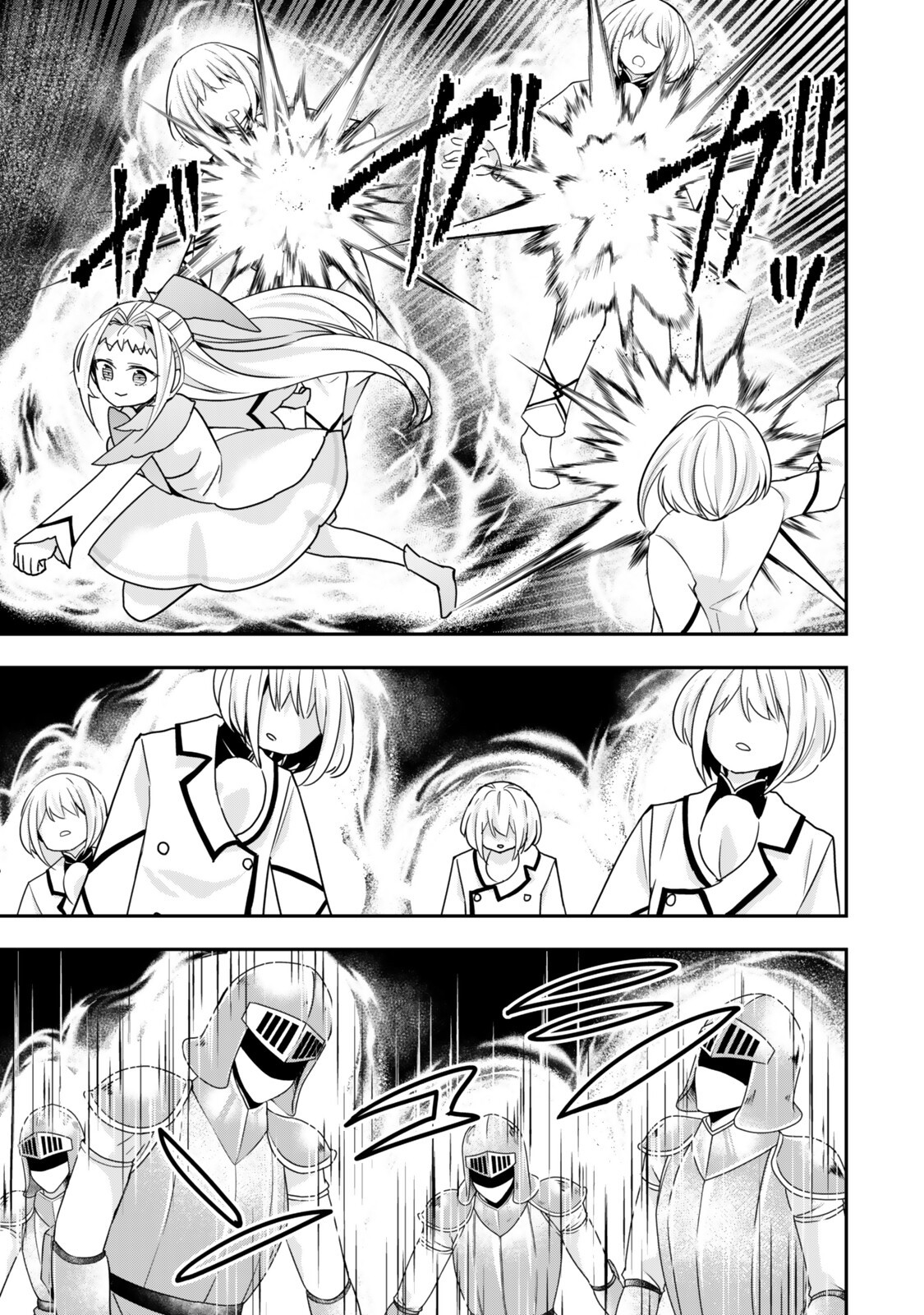 Jitsu wa Ore, Saikyou deshita? Chapter 153 5ページ