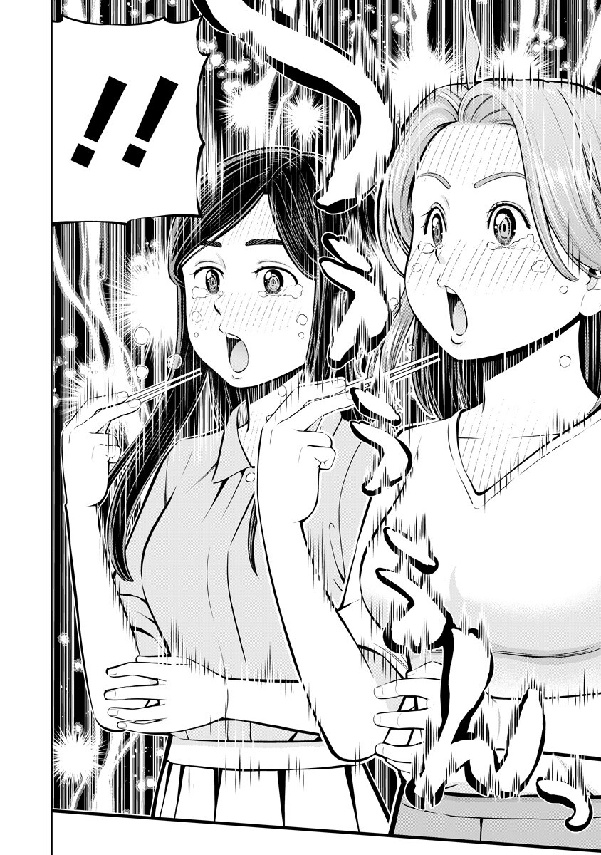 Karauma Daisuki Karashima-san! Chapter 8 10ページ