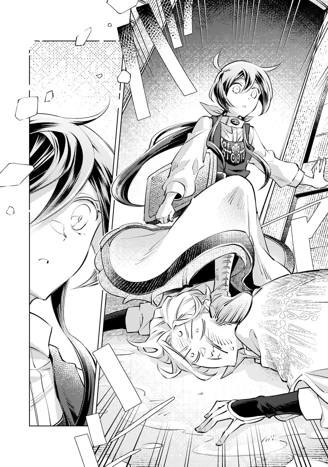 Danzai sareta Dame Ouji, Hiroimashita. Chapter 45.2 6ページ