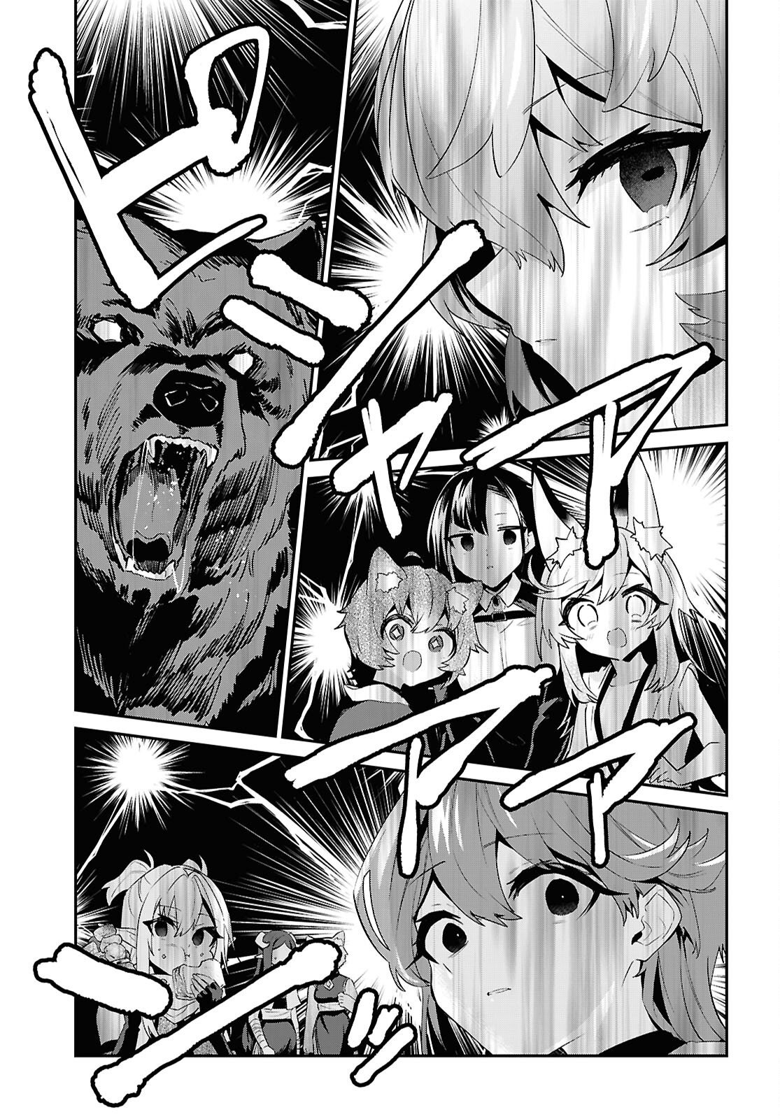 29-sai Dokushin wa Isekai de Jiyuu ni Ikita......katta. Chapter 45.2 19ページ
