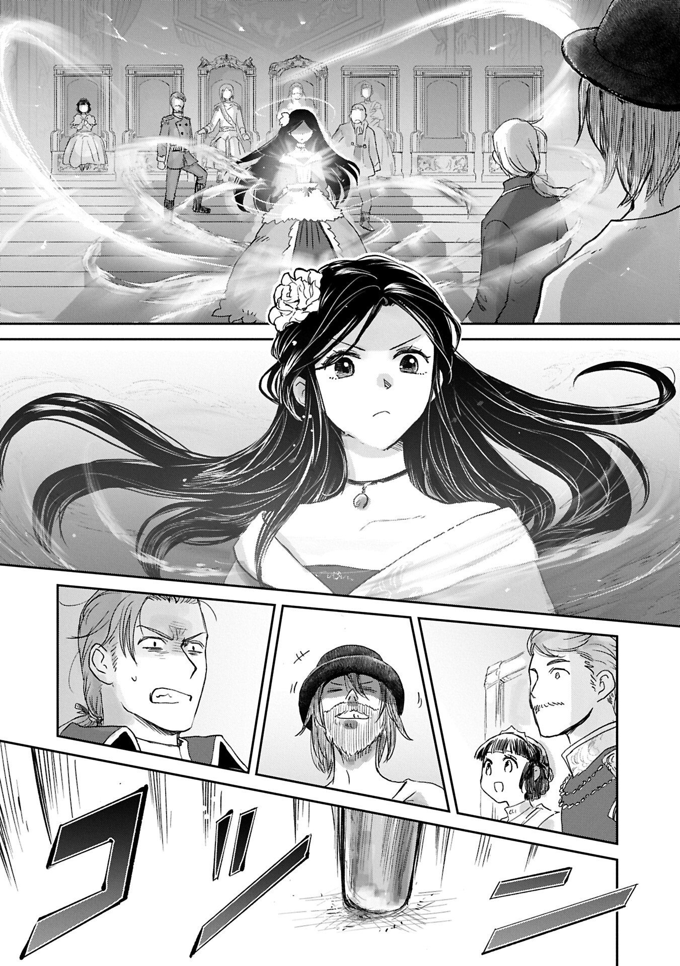 Boukensha ni Naritai to Miyako ni Deteitta Musume ga S Rank ni Natteta Chapter 48.2 6ページ
