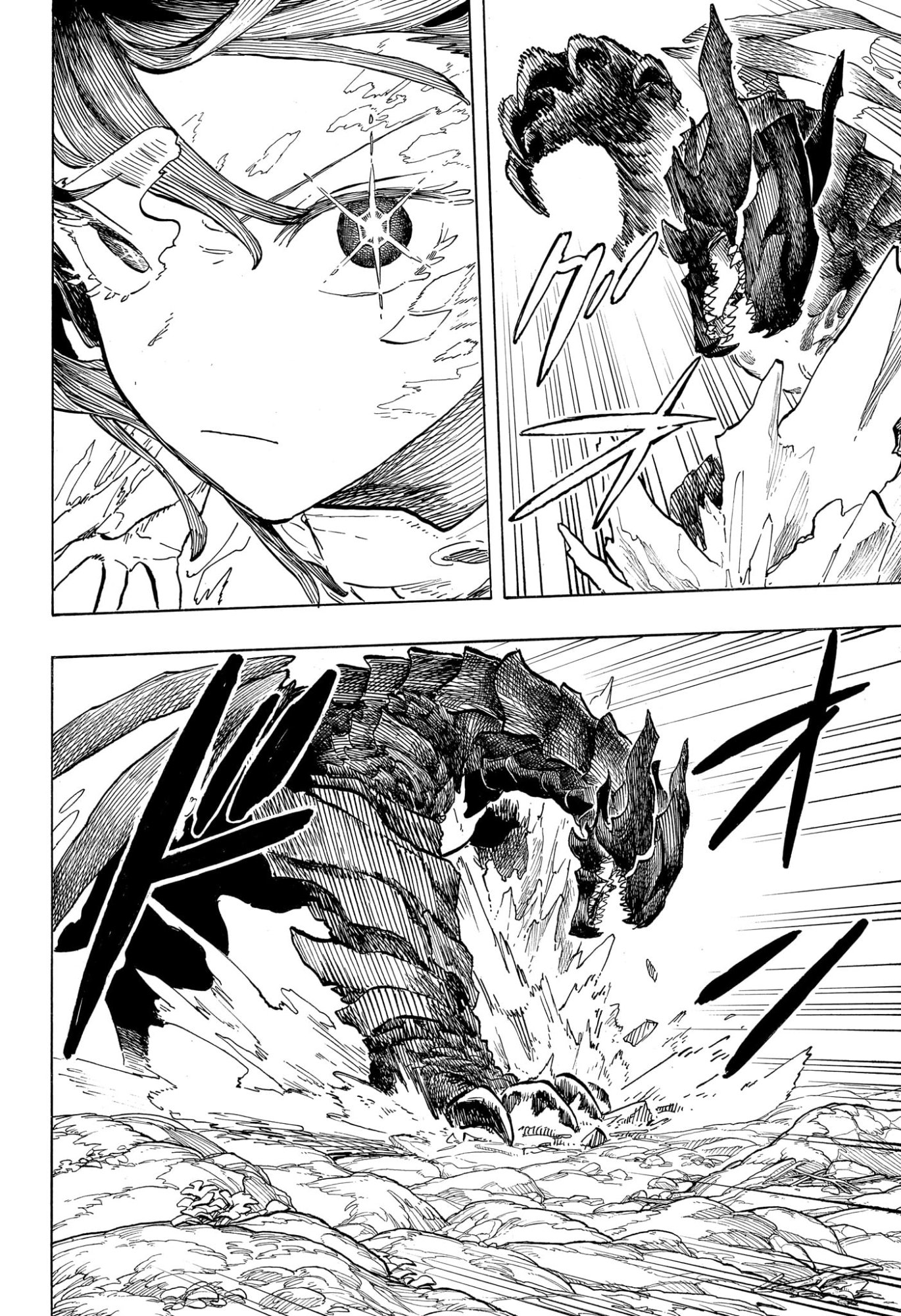 Ruri Dragon Chapter 49 4ページ