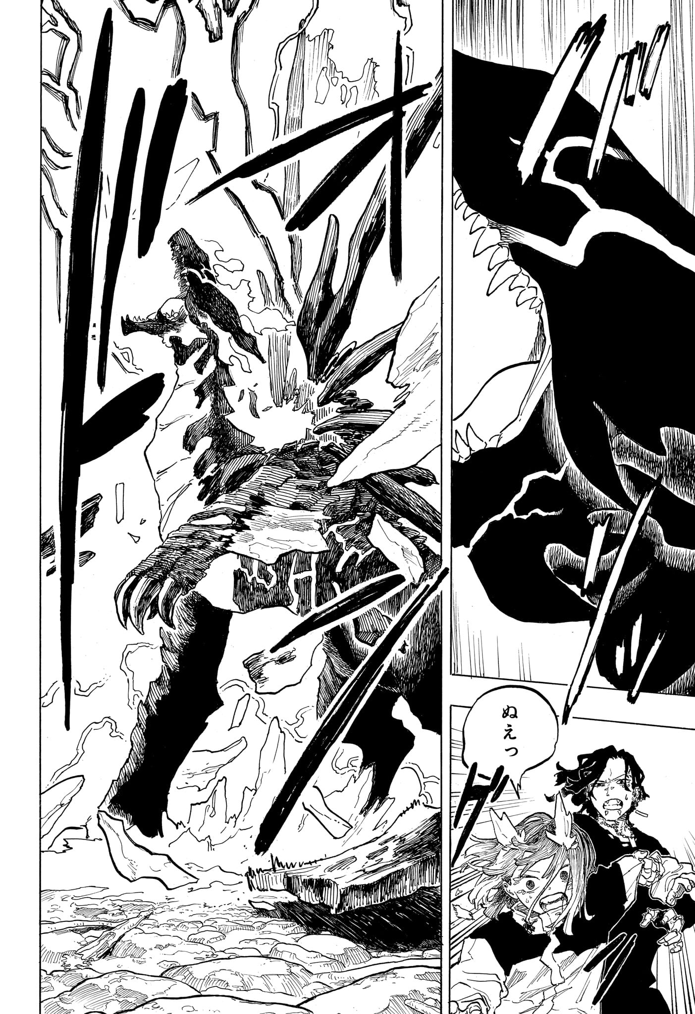 Ruri Dragon Chapter 49 8ページ