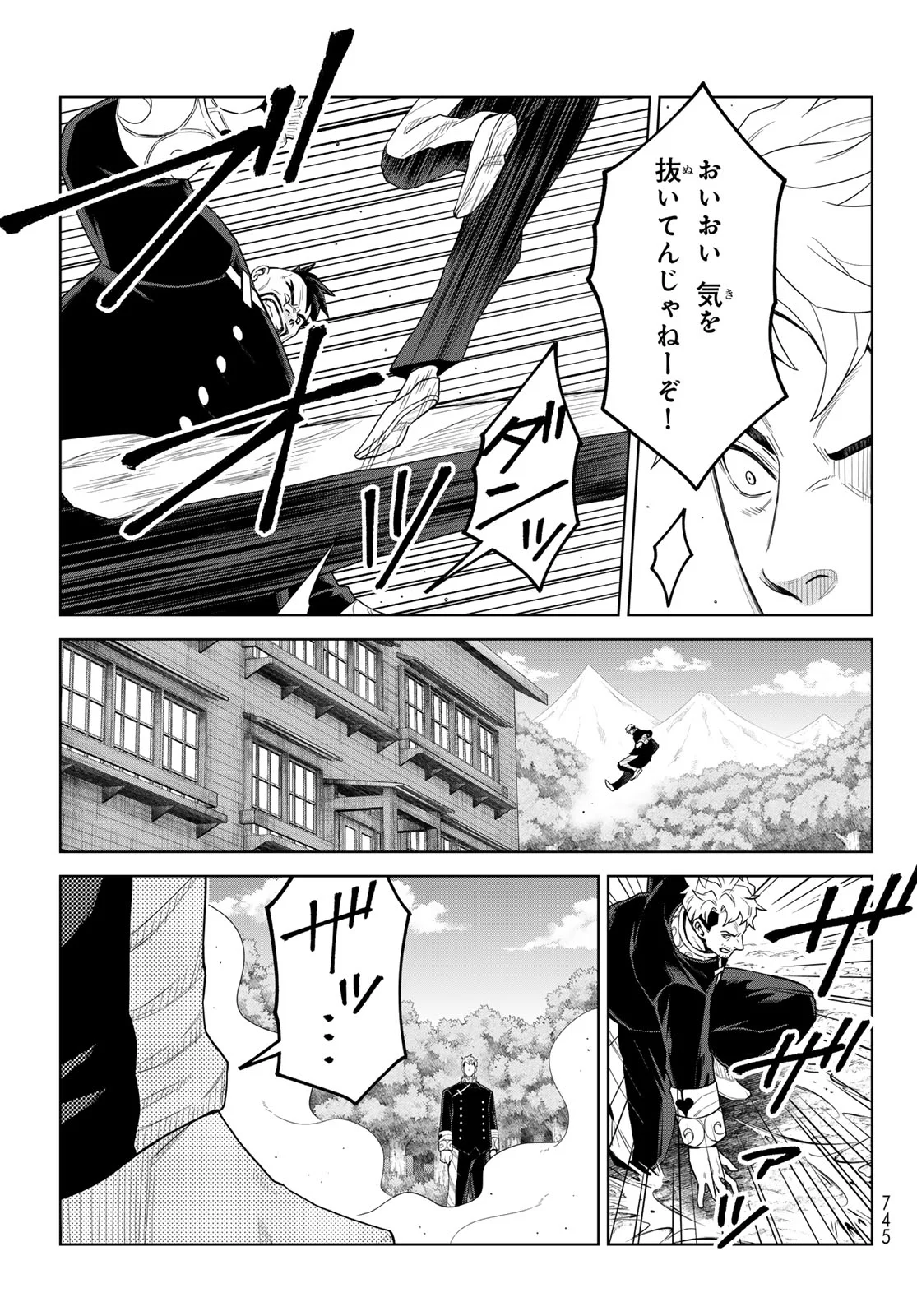 Tensei Shitara Slime Datta Ken: Clayman Revenge Chapter 50 15ページ