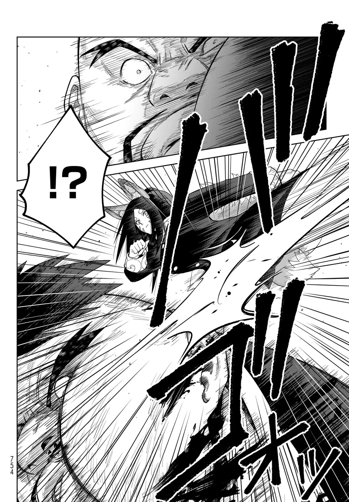 Tensei Shitara Slime Datta Ken: Clayman Revenge Chapter 50 24ページ