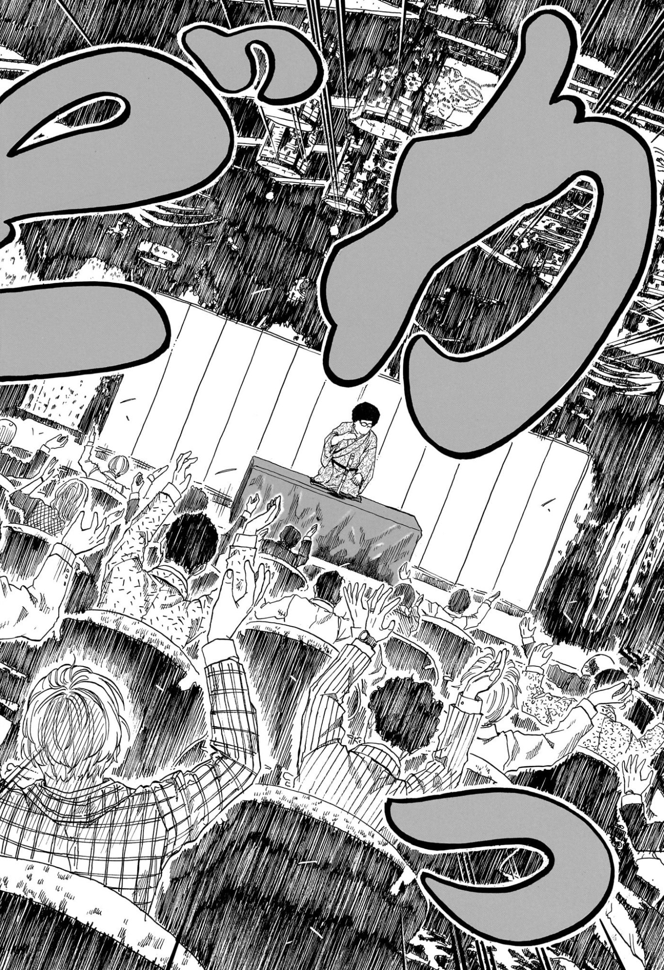 Akane-Banashi Chapter 219 14ページ