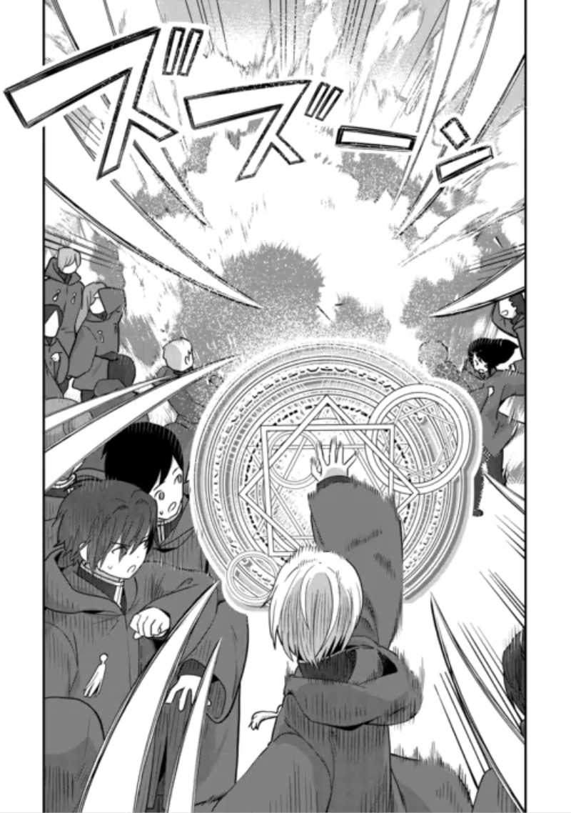 Reiguu Sareta Dai Nana Ouji wa Izure Gyafun to Iwasetai! Chapter 14 14ページ