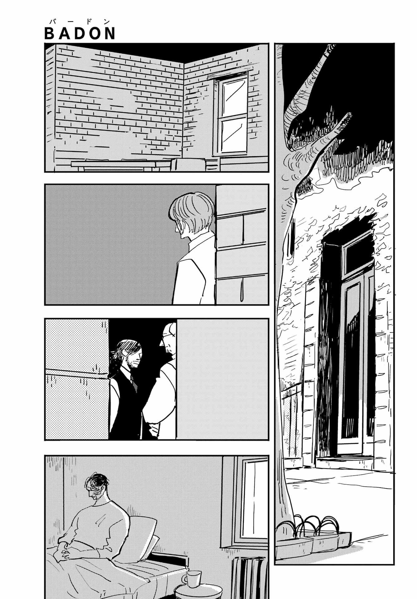 Badon Chapter 53 33ページ