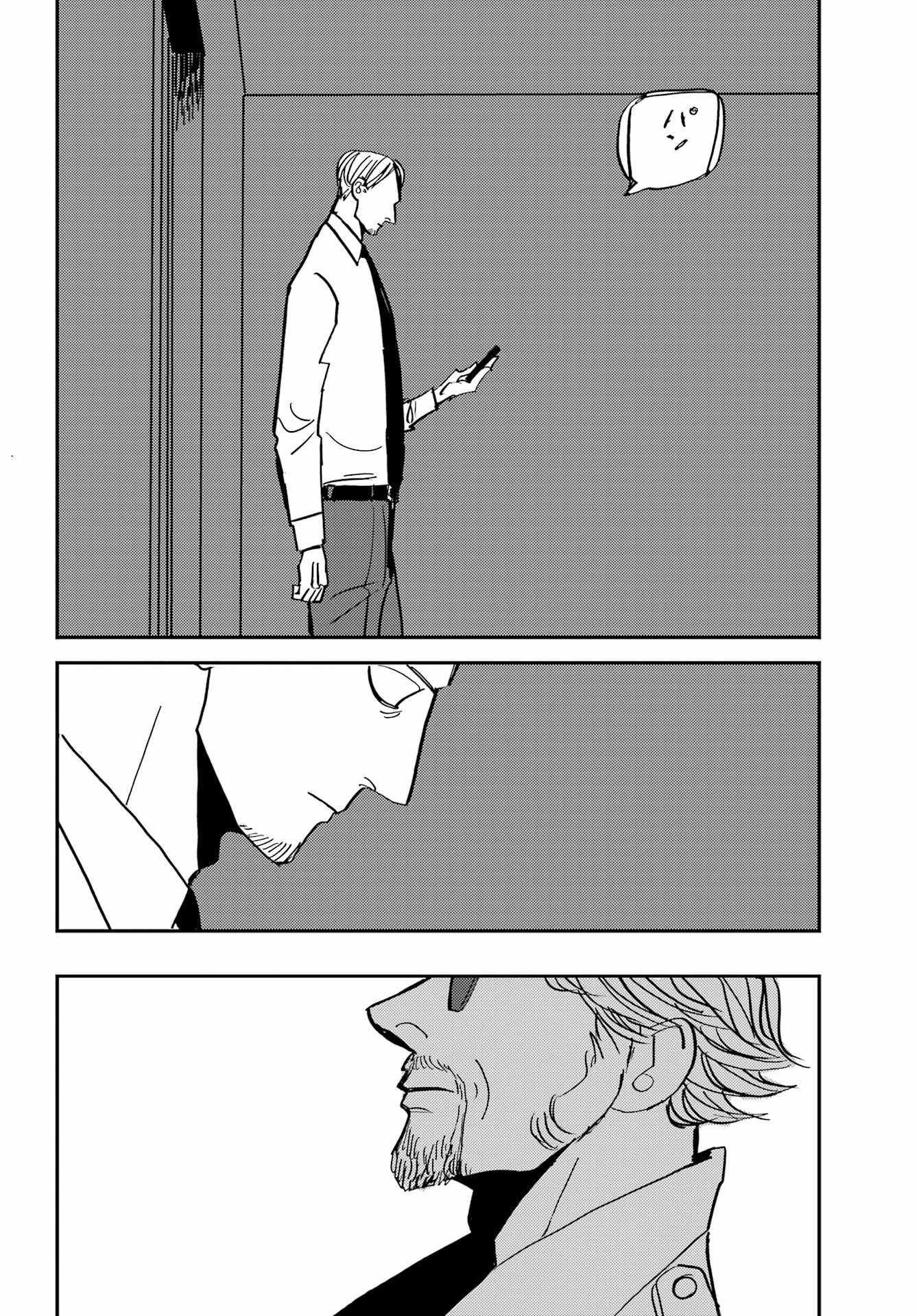 Badon Chapter 54 14ページ