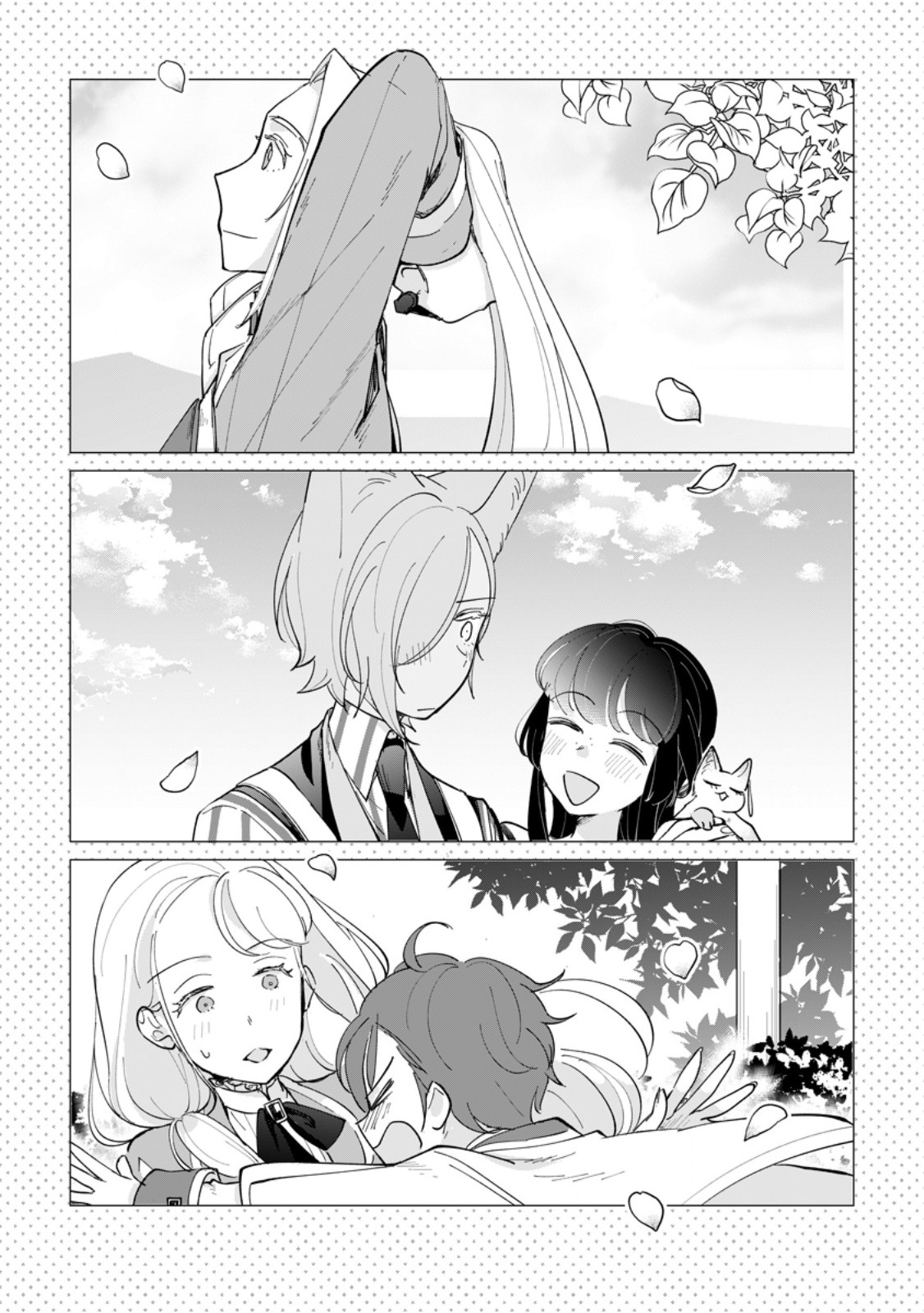 Seijo Janai to Tsuihou saretanode, Mofumofu Juusha (Seijuu) to Onigiri wo Nigiru Chapter 51.1 1ページ