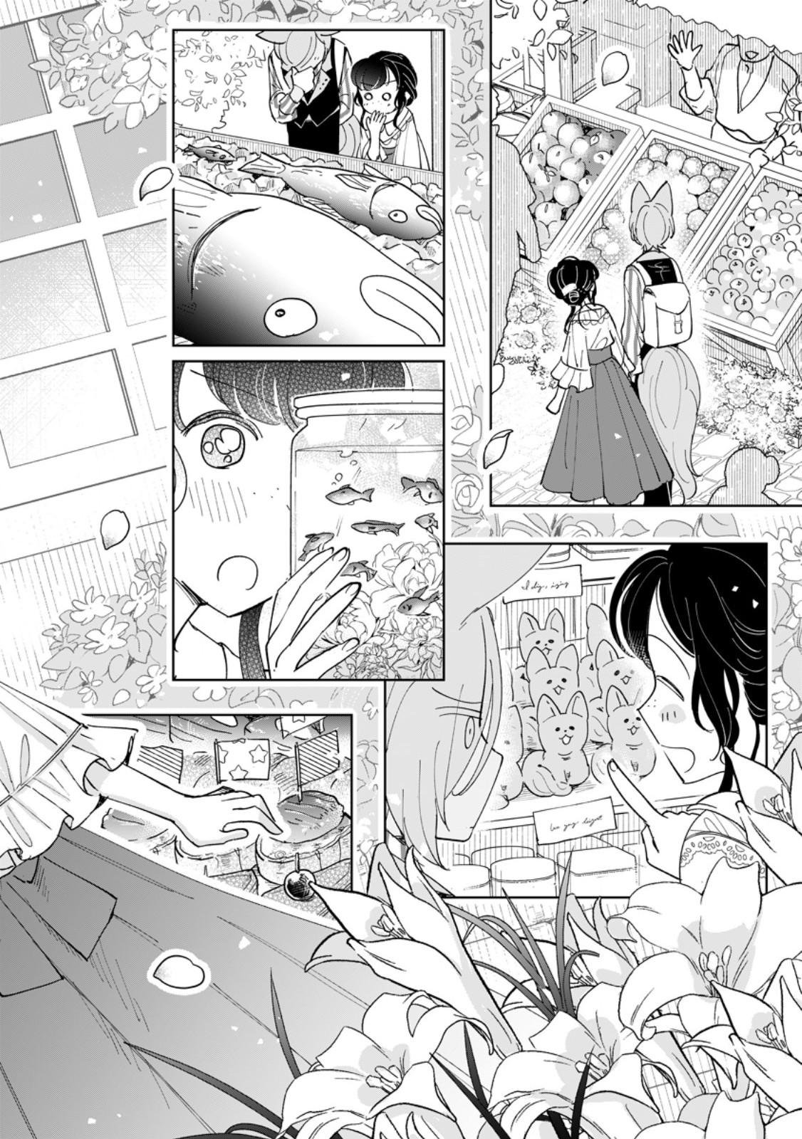Seijo Janai to Tsuihou saretanode, Mofumofu Juusha (Seijuu) to Onigiri wo Nigiru Chapter 53.2 3ページ