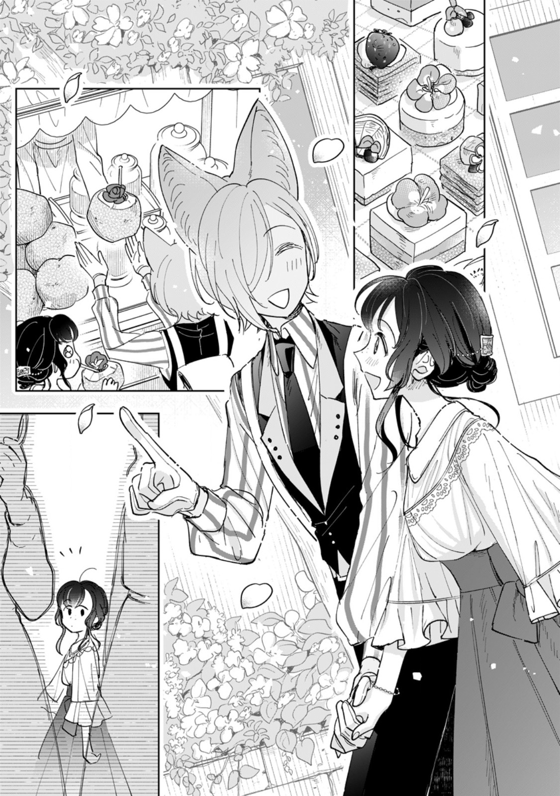 Seijo Janai to Tsuihou saretanode, Mofumofu Juusha (Seijuu) to Onigiri wo Nigiru Chapter 53.2 4ページ