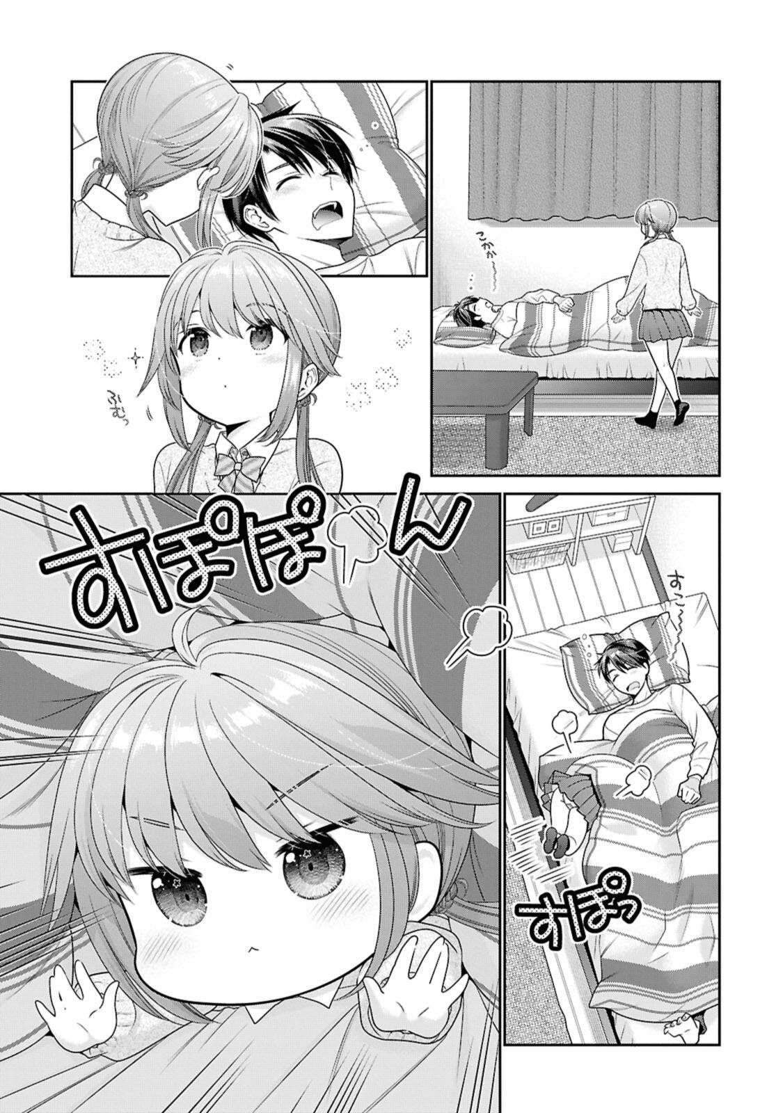 Shishunki-chan no Shitsukekata Chapter 53.1 3ページ
