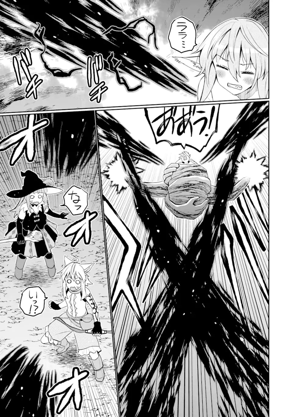 Hassai kara Hajimaru Kamigami no Shito no Tensei Seikatsu Chapter 54.2 14ページ