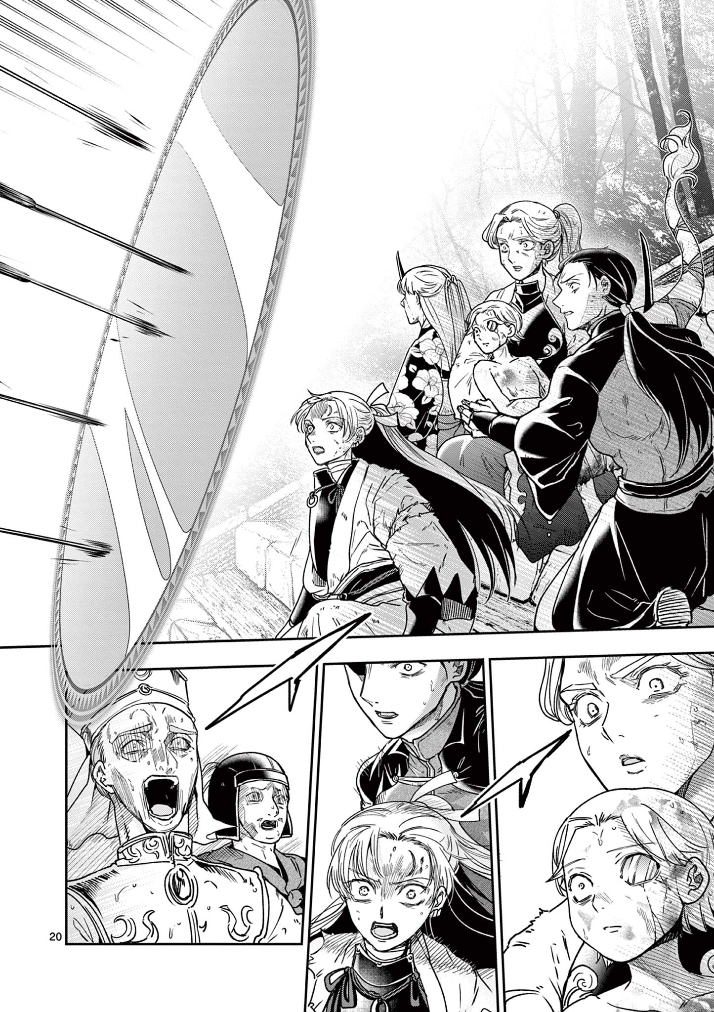 Ryuu Okuri no Isagi Chapter 57 20ページ
