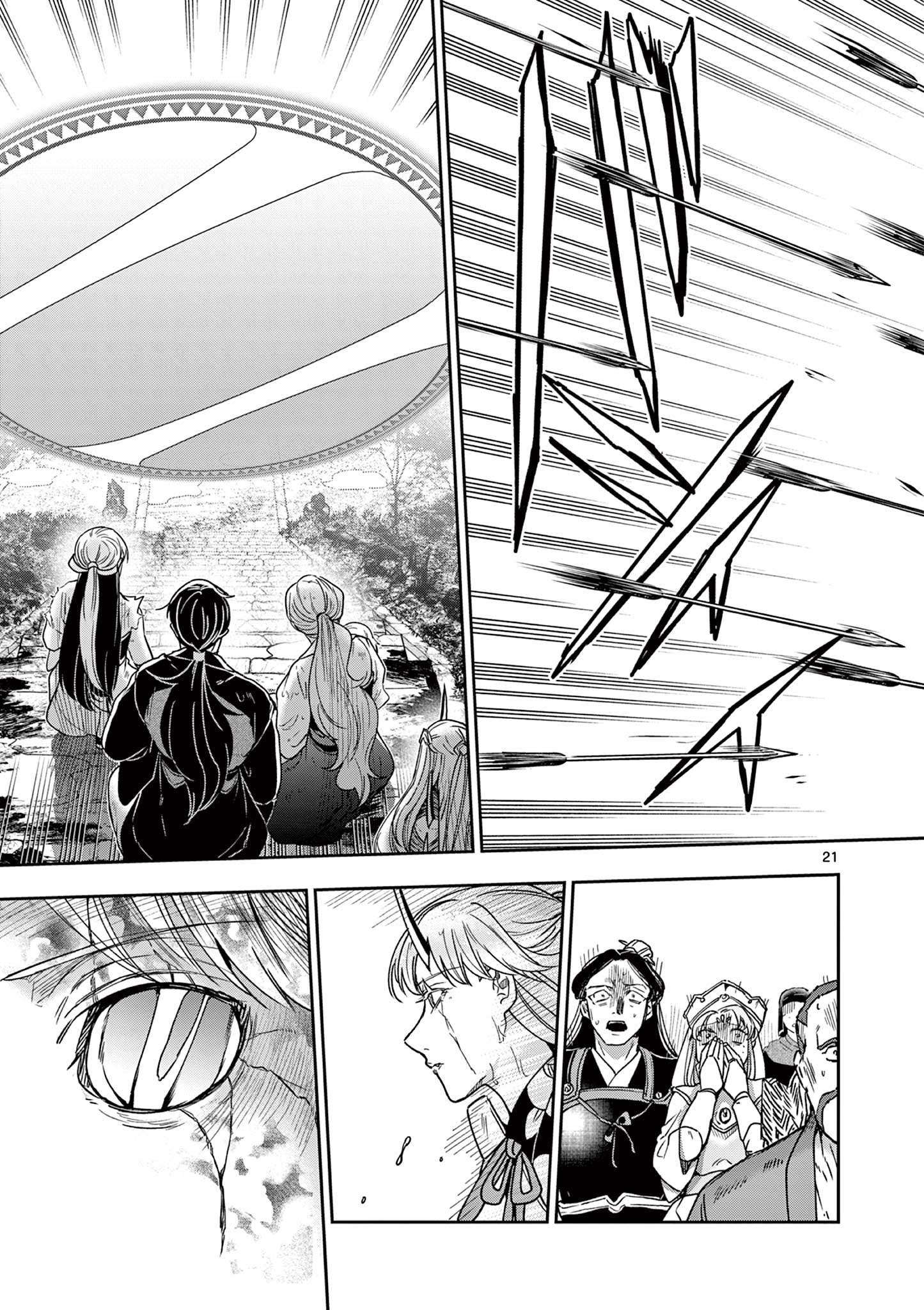 Ryuu Okuri no Isagi Chapter 57 21ページ