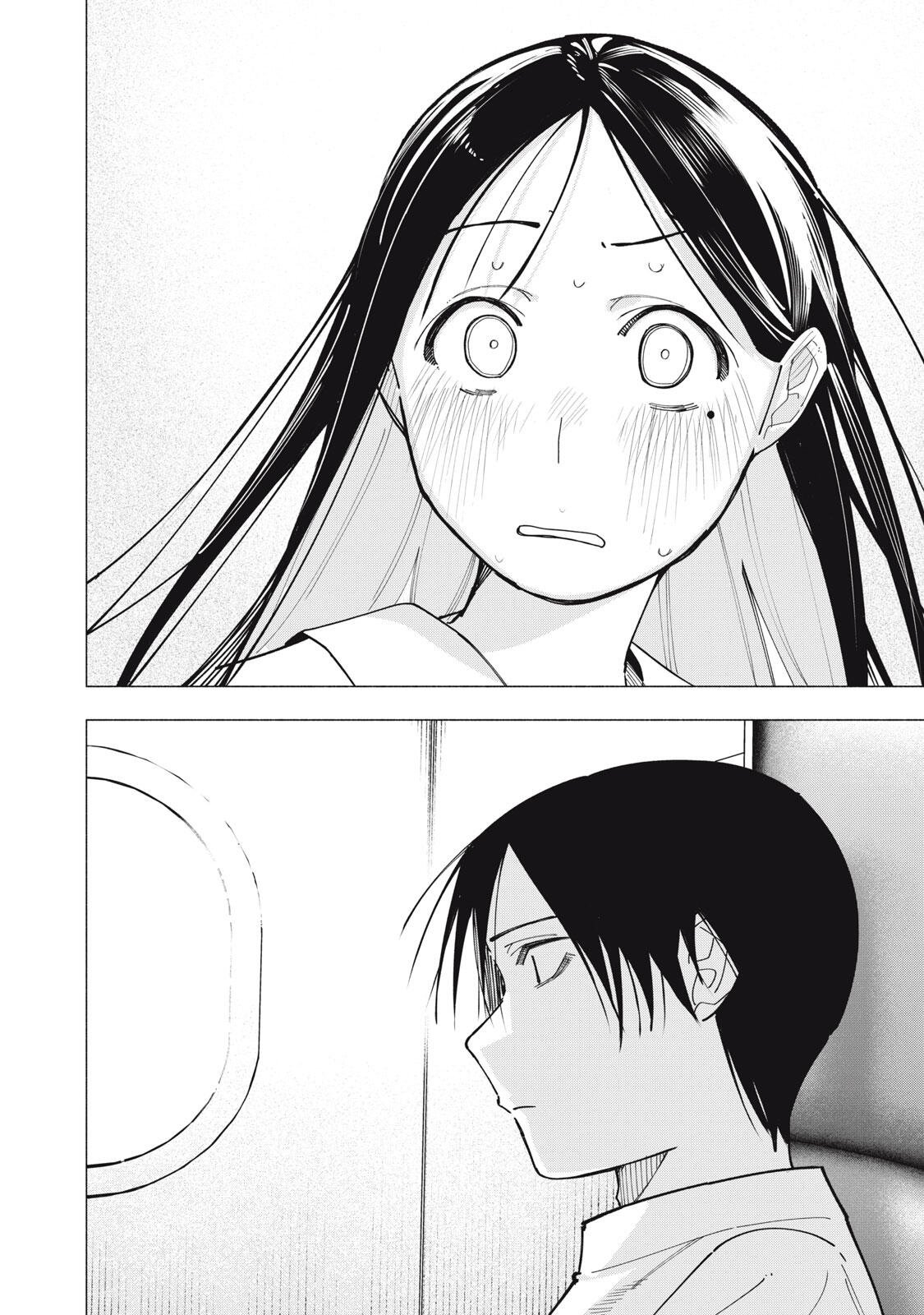 Yane no Shita no Artemis Chapter 58 12ページ
