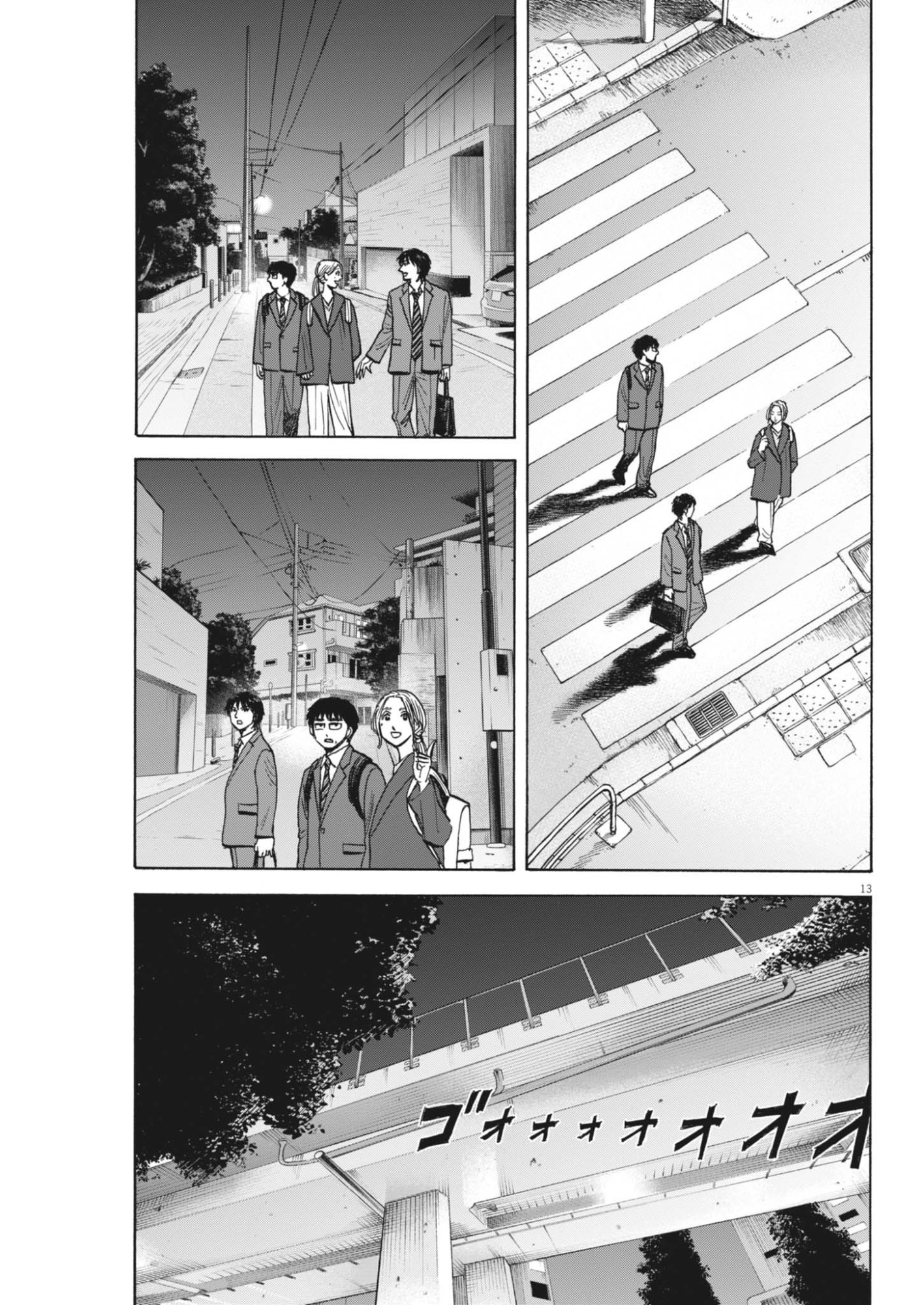 Robou no Fujii - Idai Naru Bonjin kara no Tayori Chapter 64 13ページ