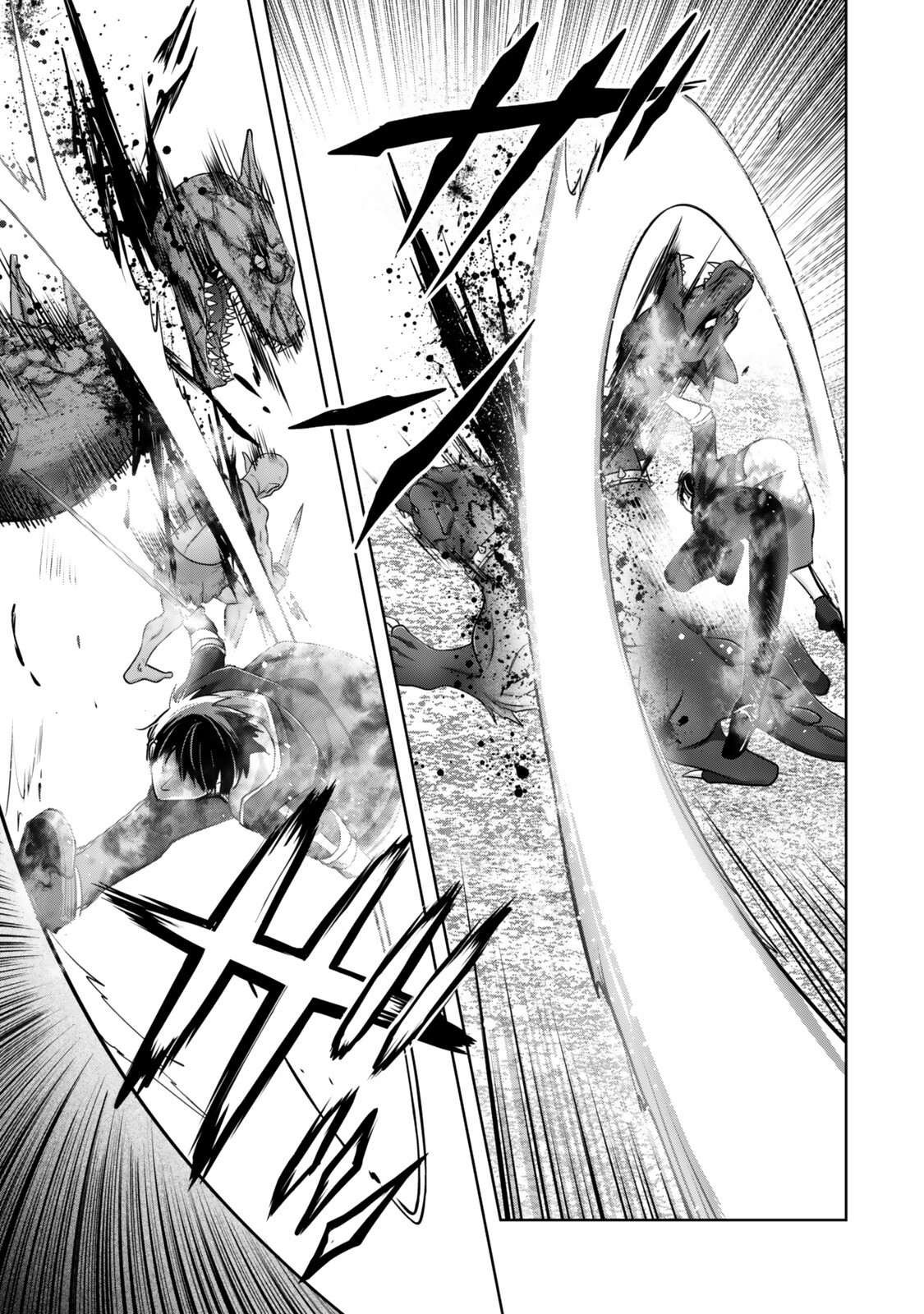 Yuusha Party wo Oidasareta Kiyoubinbou: Party Jijou de Fuyojitsushi wo Yatteita Kenshi, Bannou e to Itaru Chapter 62.2 7ページ