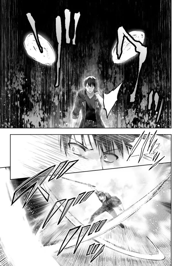 Yuusha Party wo Oidasareta Kiyoubinbou: Party Jijou de Fuyojitsushi wo Yatteita Kenshi, Bannou e to Itaru Chapter 62.4 5ページ