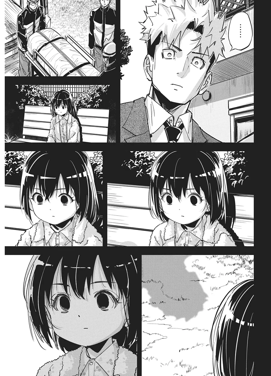 Pen to Wappa to Jijitsu-Kon Chapter 61 7ページ
