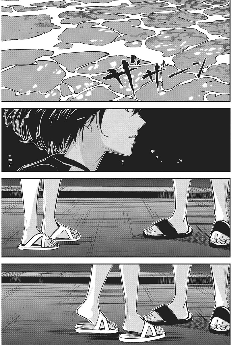 Pen to Wappa to Jijitsu-Kon Chapter 62 19ページ