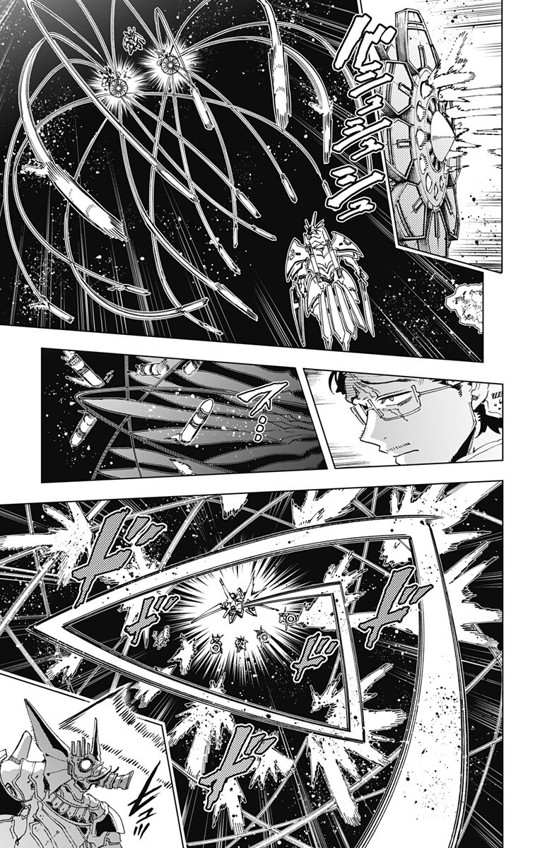 Hero Organization Chapter 67 13ページ