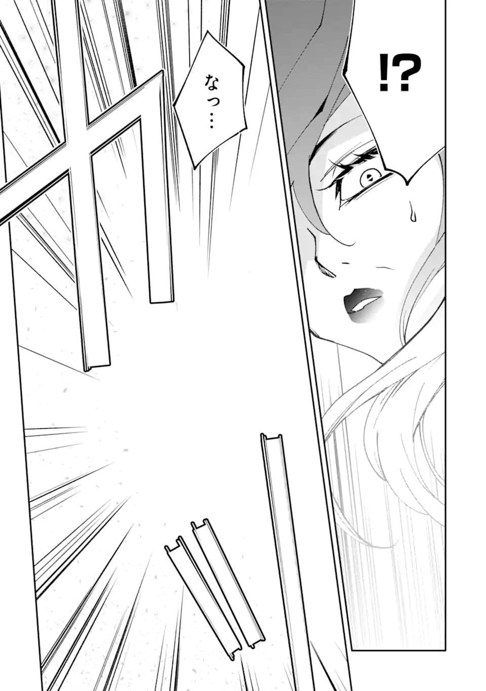 Mannen D-Rank no Chuunen Boukensha, Yotta Ikioi de Densetsu no Ken o Hikkonuku Chapter 65.1 7ページ