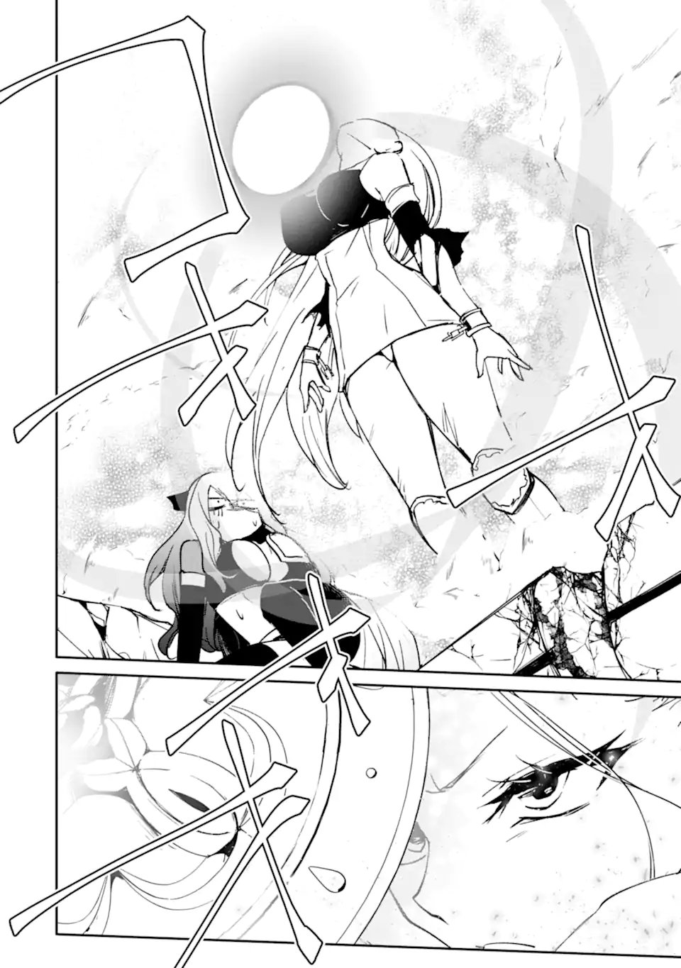 Mannen D-Rank no Chuunen Boukensha, Yotta Ikioi de Densetsu no Ken o Hikkonuku Chapter 65.1 8ページ