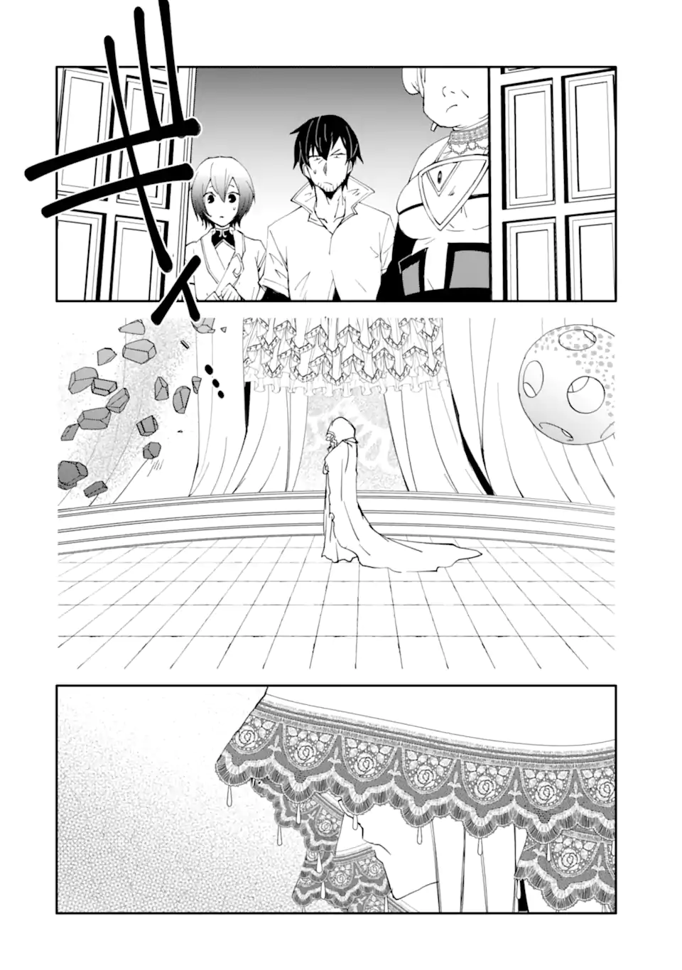 Mannen D-Rank no Chuunen Boukensha, Yotta Ikioi de Densetsu no Ken o Hikkonuku Chapter 65.3 4ページ