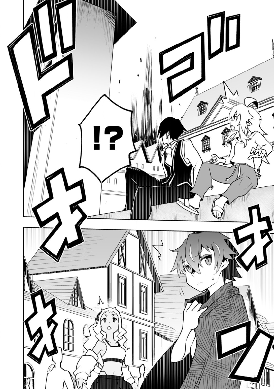 Class Teni de Ore dake Haburareta node, Doukyuusei Harem Tsukuru Koto ni Shita Chapter 62.2 7ページ