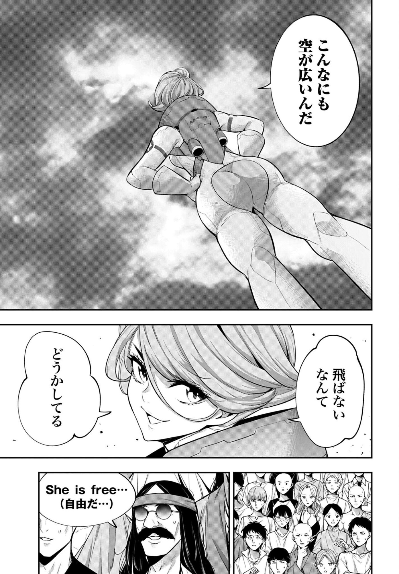 Majo Taisen: 32-nin no Isai no Majo wa Koroshiau Chapter 69 27ページ