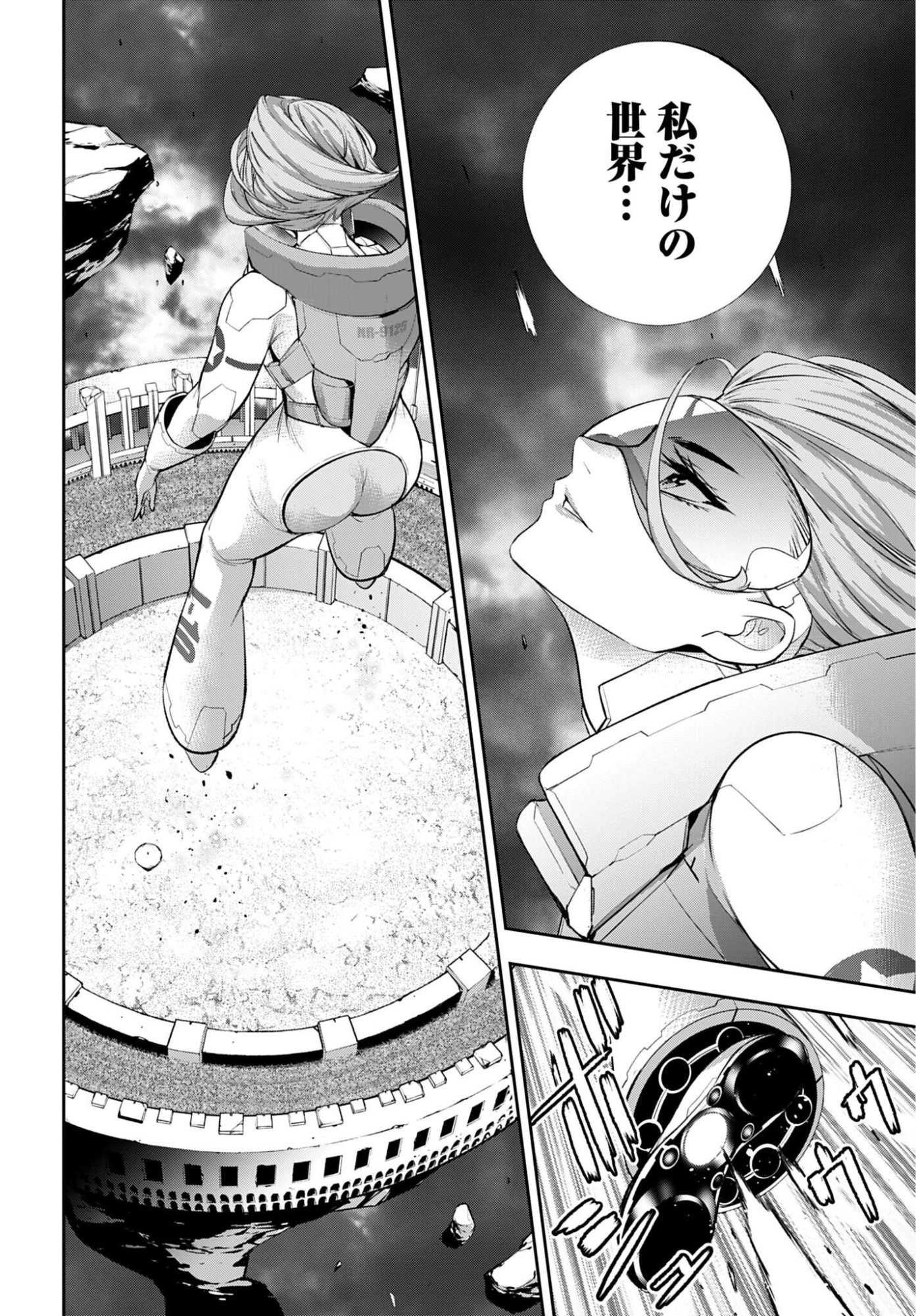 Majo Taisen: 32-nin no Isai no Majo wa Koroshiau Chapter 69 36ページ