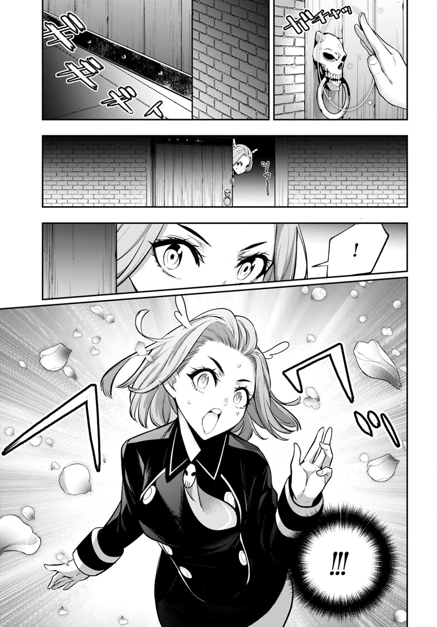 Majo Taisen: 32-nin no Isai no Majo wa Koroshiau Chapter 69 7ページ