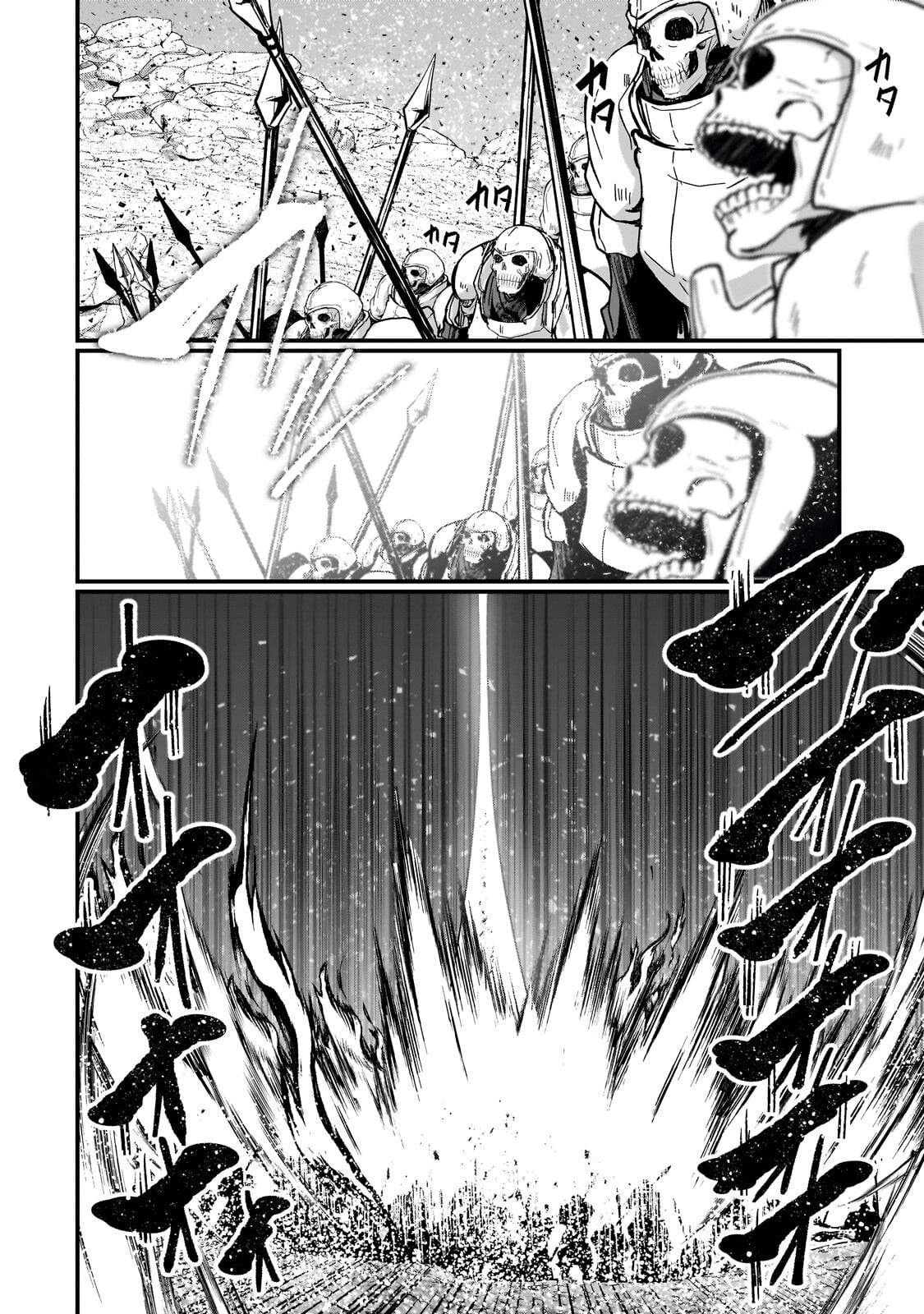 Gaikotsu Kishi-sama Tadaima Isekai e Odekakechuu Chapter 70.1 2ページ