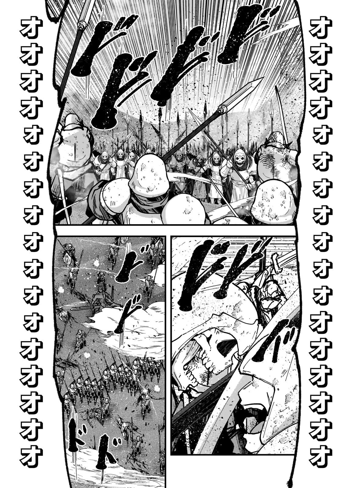 Gaikotsu Kishi-sama Tadaima Isekai e Odekakechuu Chapter 70.1 8ページ