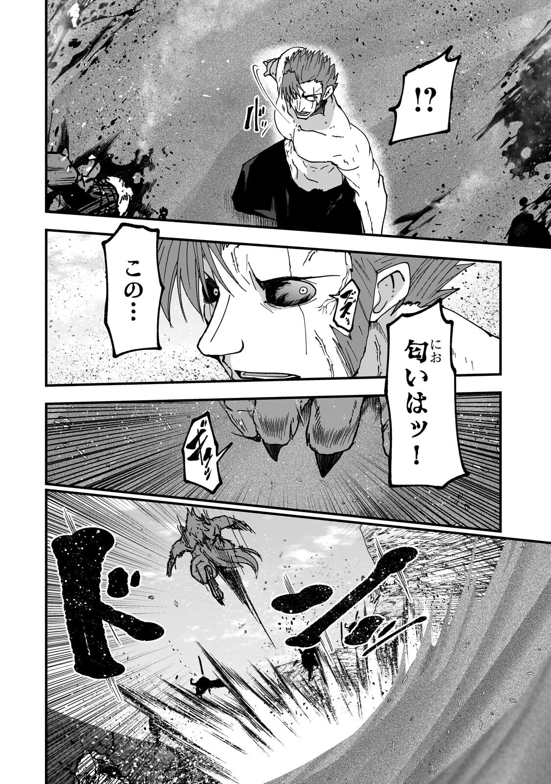 Gaikotsu Kishi-sama Tadaima Isekai e Odekakechuu Chapter 70.1 10ページ