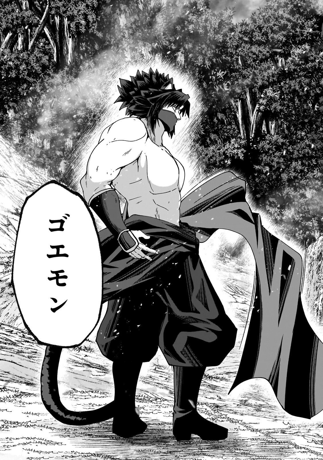 Gaikotsu Kishi-sama Tadaima Isekai e Odekakechuu Chapter 70.2 6ページ