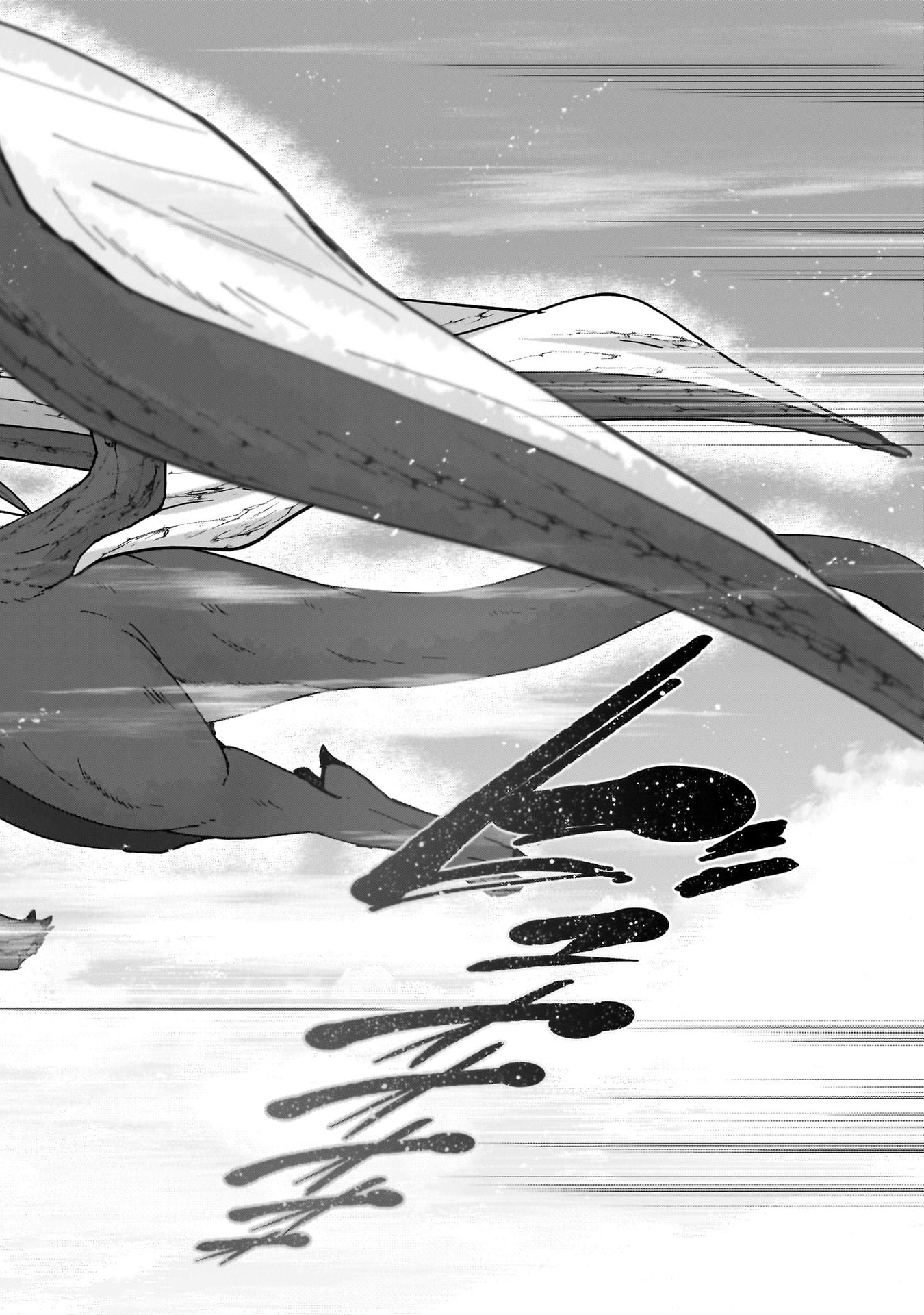 Gaikotsu Kishi-sama Tadaima Isekai e Odekakechuu Chapter 72 2ページ