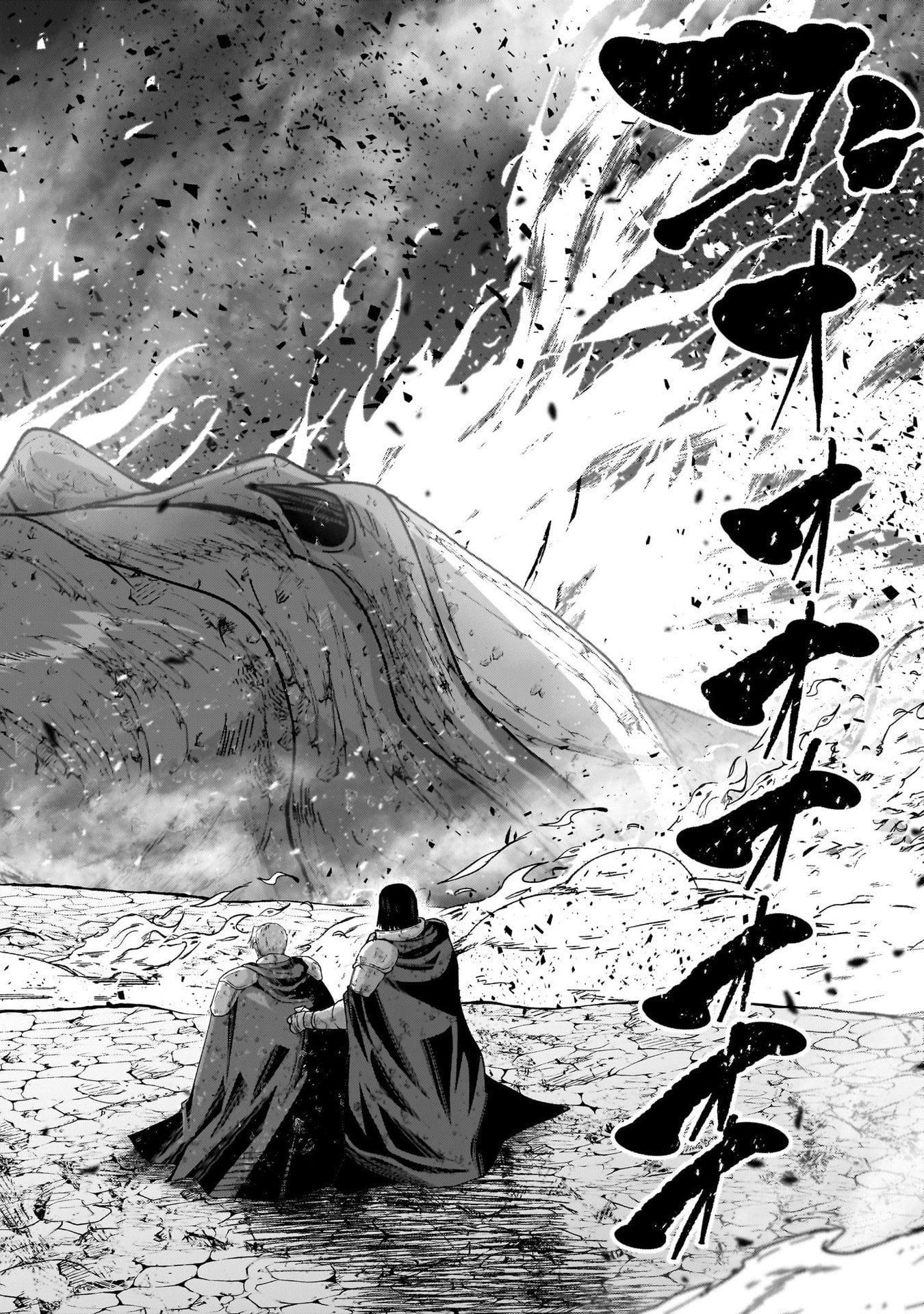 Gaikotsu Kishi-sama Tadaima Isekai e Odekakechuu Chapter 72 24ページ