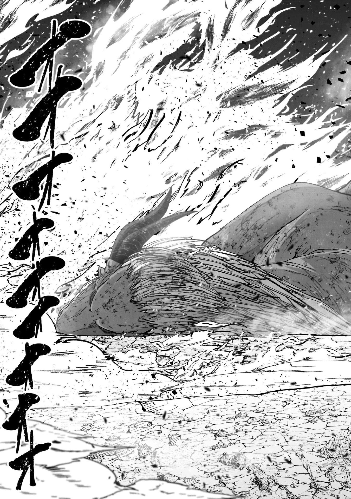 Gaikotsu Kishi-sama Tadaima Isekai e Odekakechuu Chapter 72 25ページ