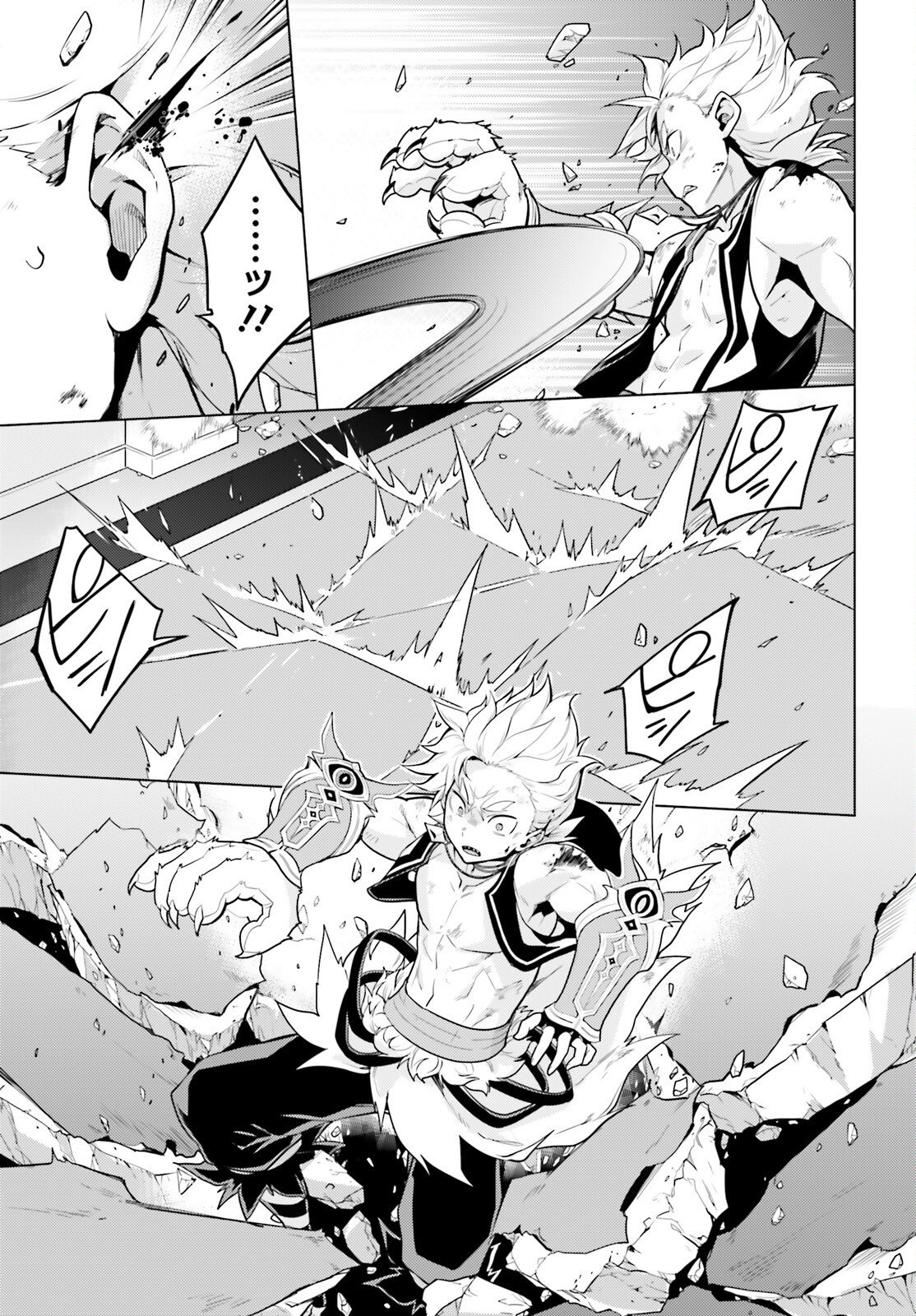 Re:Zero kara Hajimeru Isekai Seikatsu - Daiyonshou - Seiiki to Gouyoku no Majou Chapter 69 12ページ