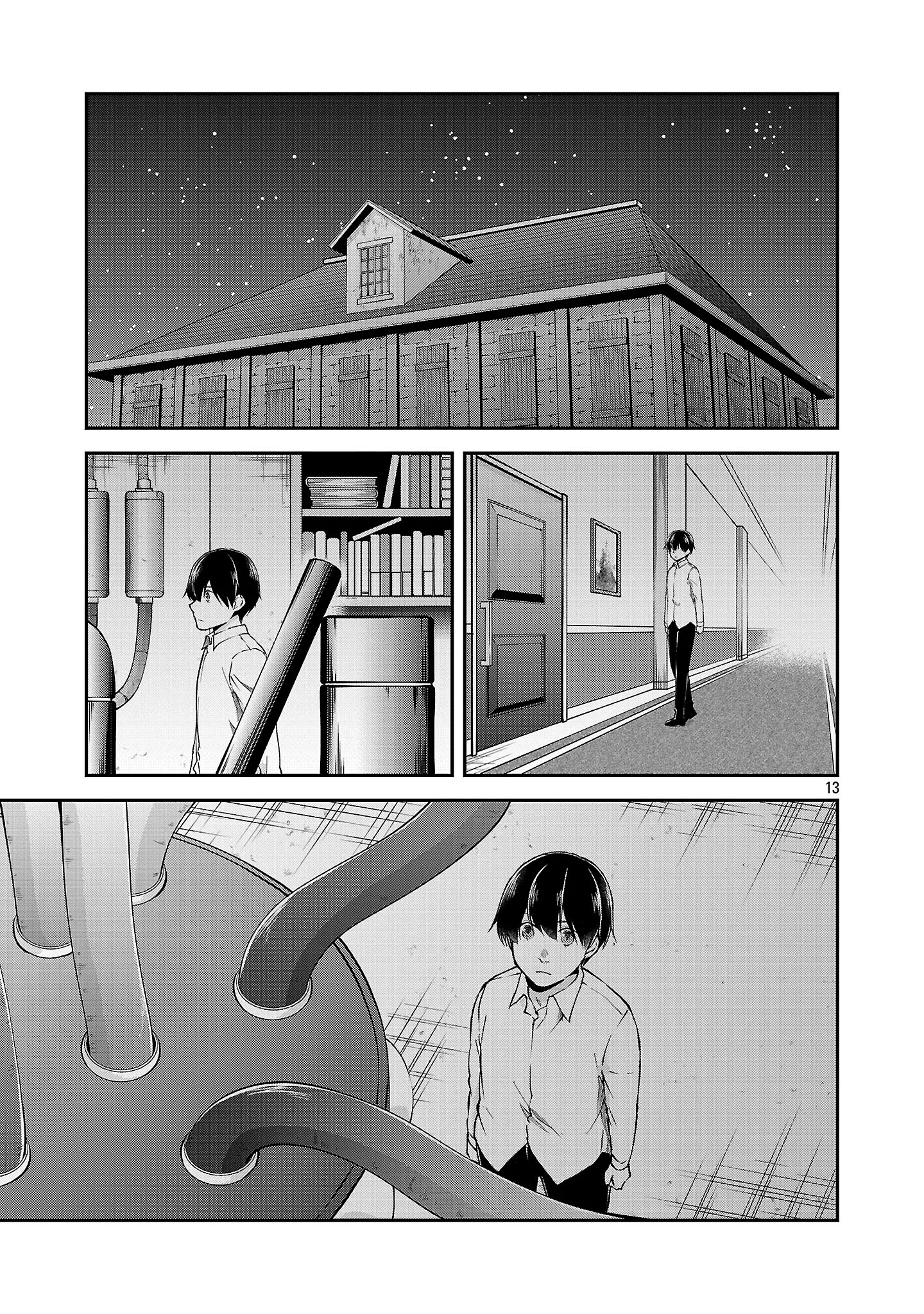 Ware ni Cheat o - Hazure Cheat no Shoukan Yuusha wa Isekai de Yukkuri Kurashitai Chapter 75.2 5ページ