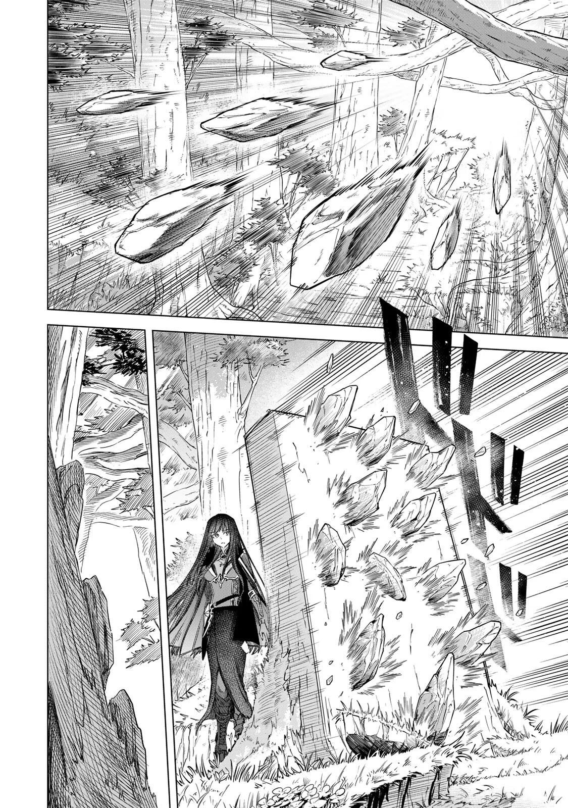 Majo to Youhei Chapter 73 14ページ