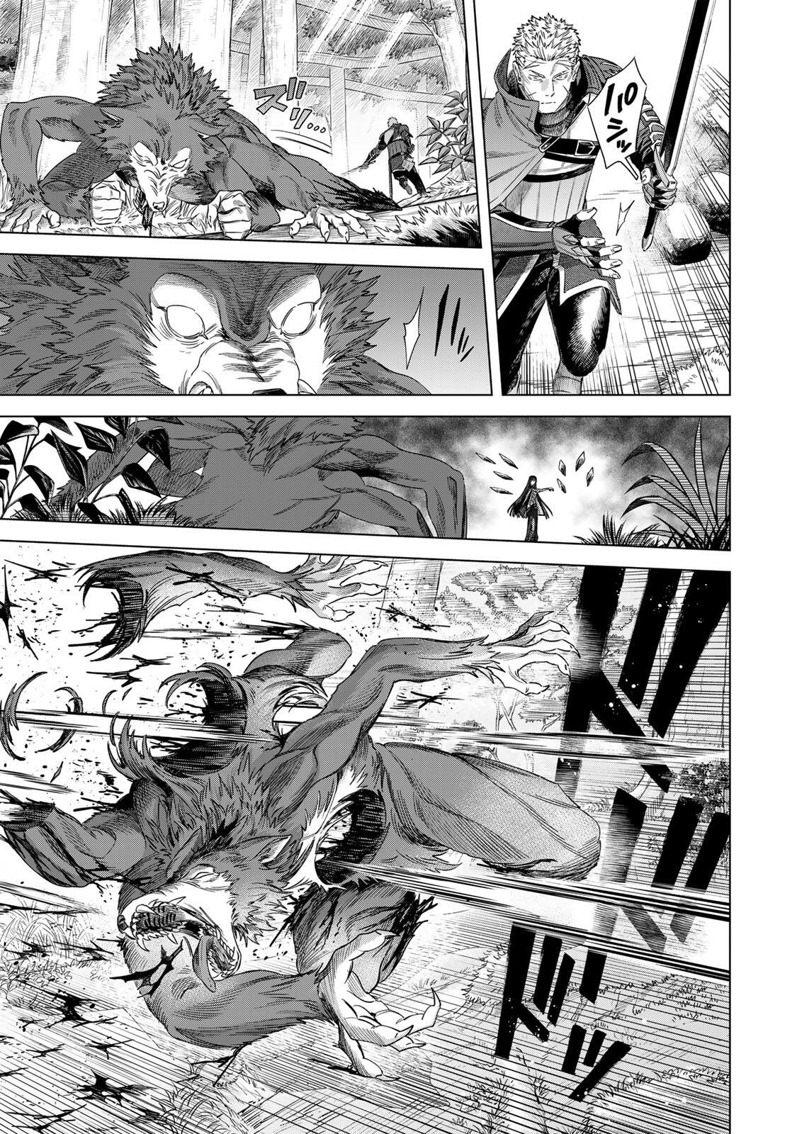 Majo to Youhei Chapter 73.2 2ページ