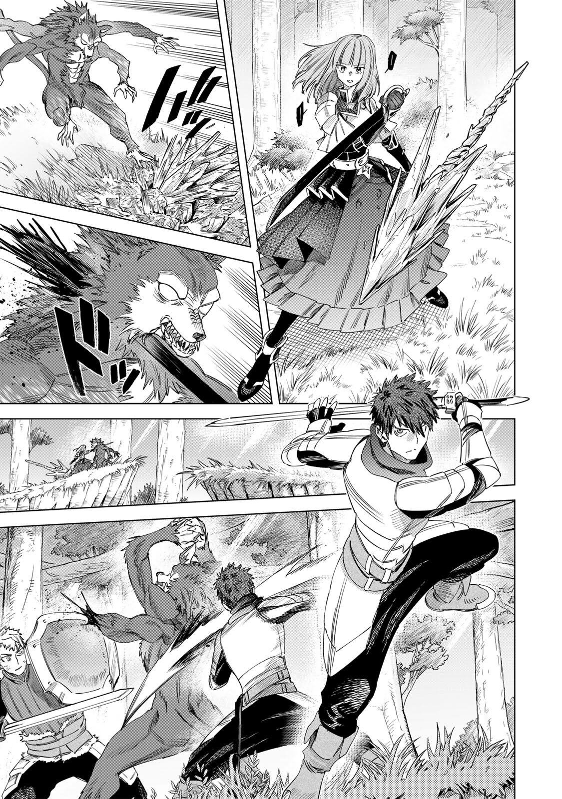 Majo to Youhei Chapter 73.2 12ページ