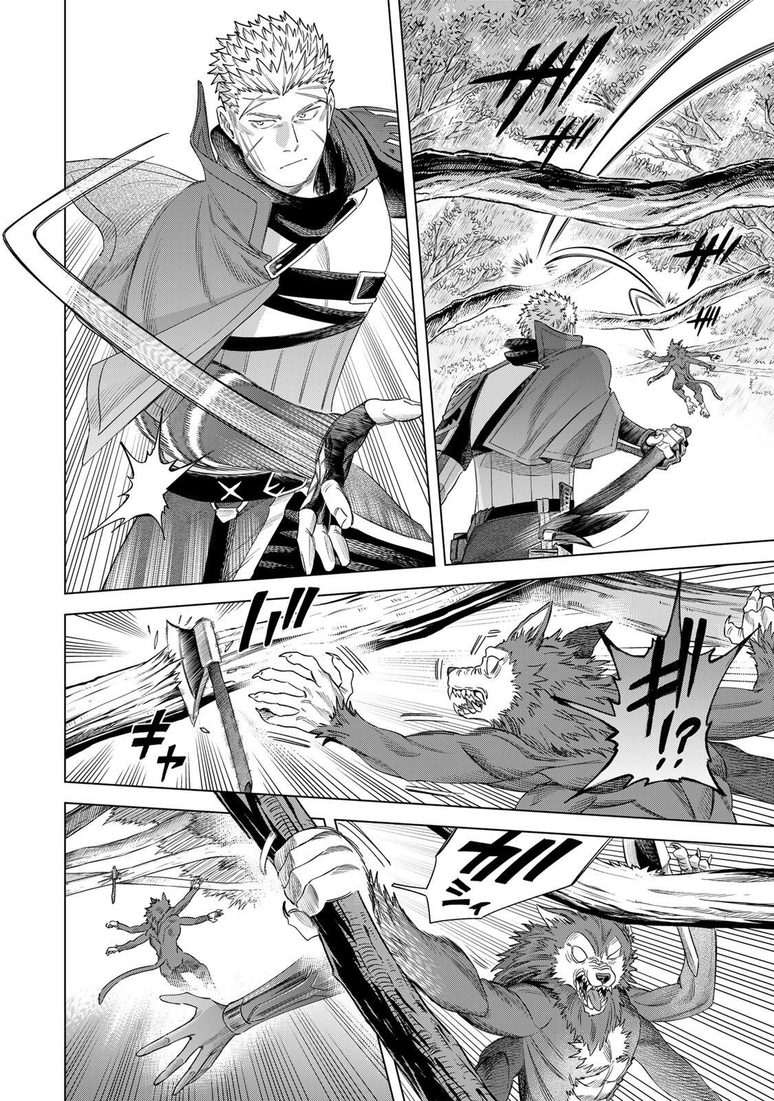 Majo to Youhei Chapter 73.2 3ページ