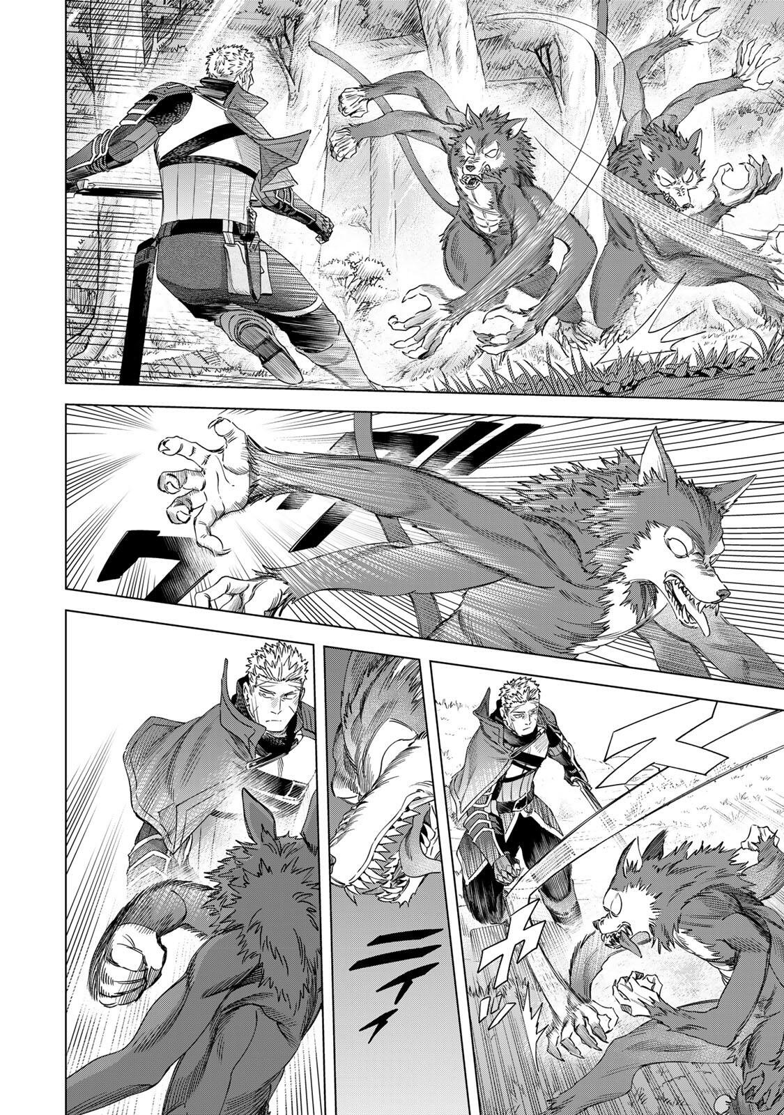 Majo to Youhei Chapter 73.2 5ページ