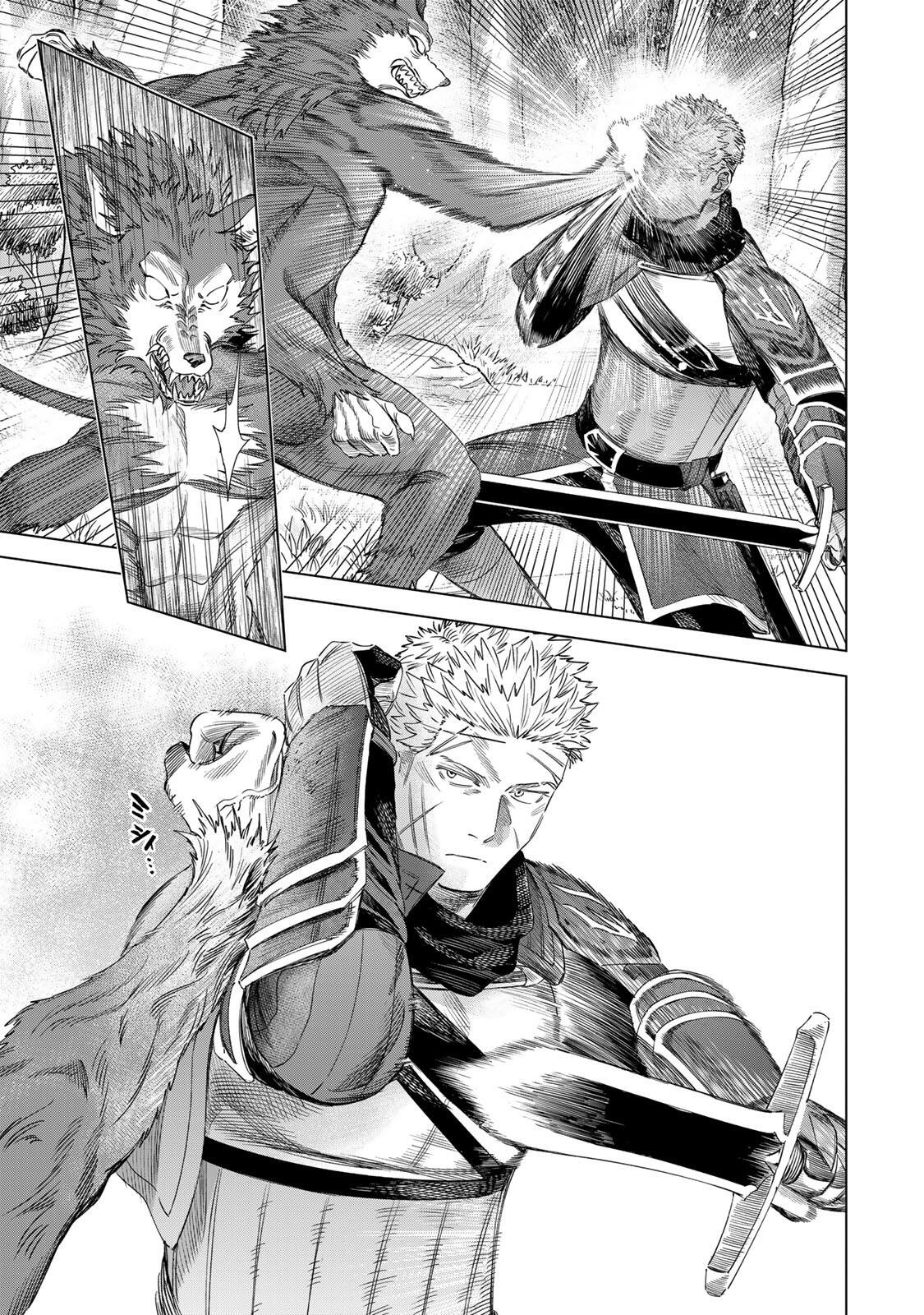 Majo to Youhei Chapter 73.2 6ページ