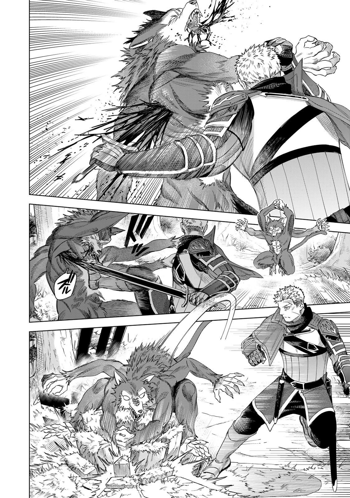 Majo to Youhei Chapter 73.2 7ページ